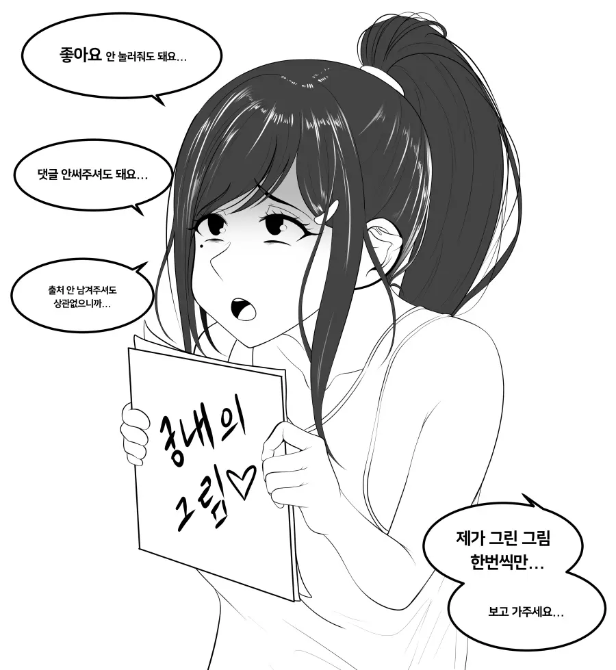 Gungnea
