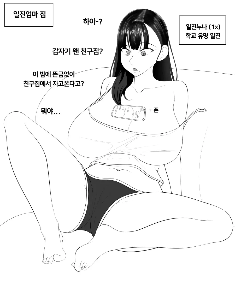 Gungnea