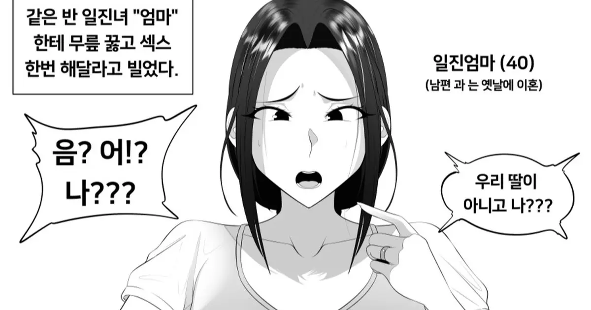 Gungnea