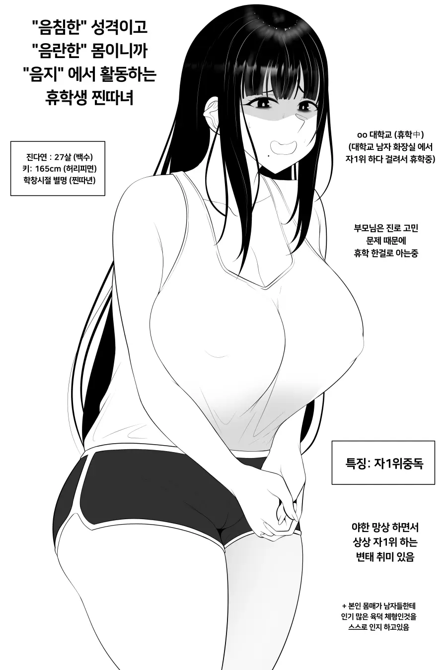 Gungnea