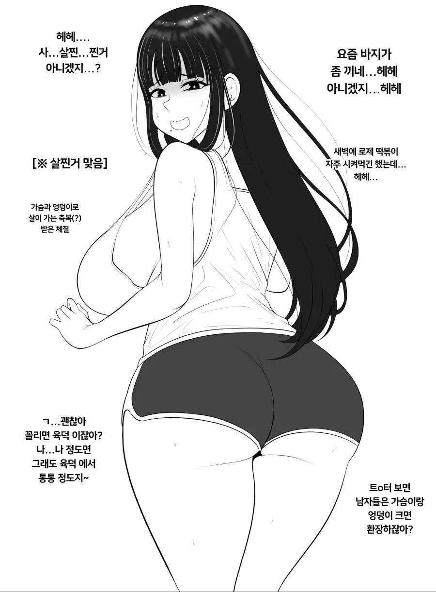 Gungnea