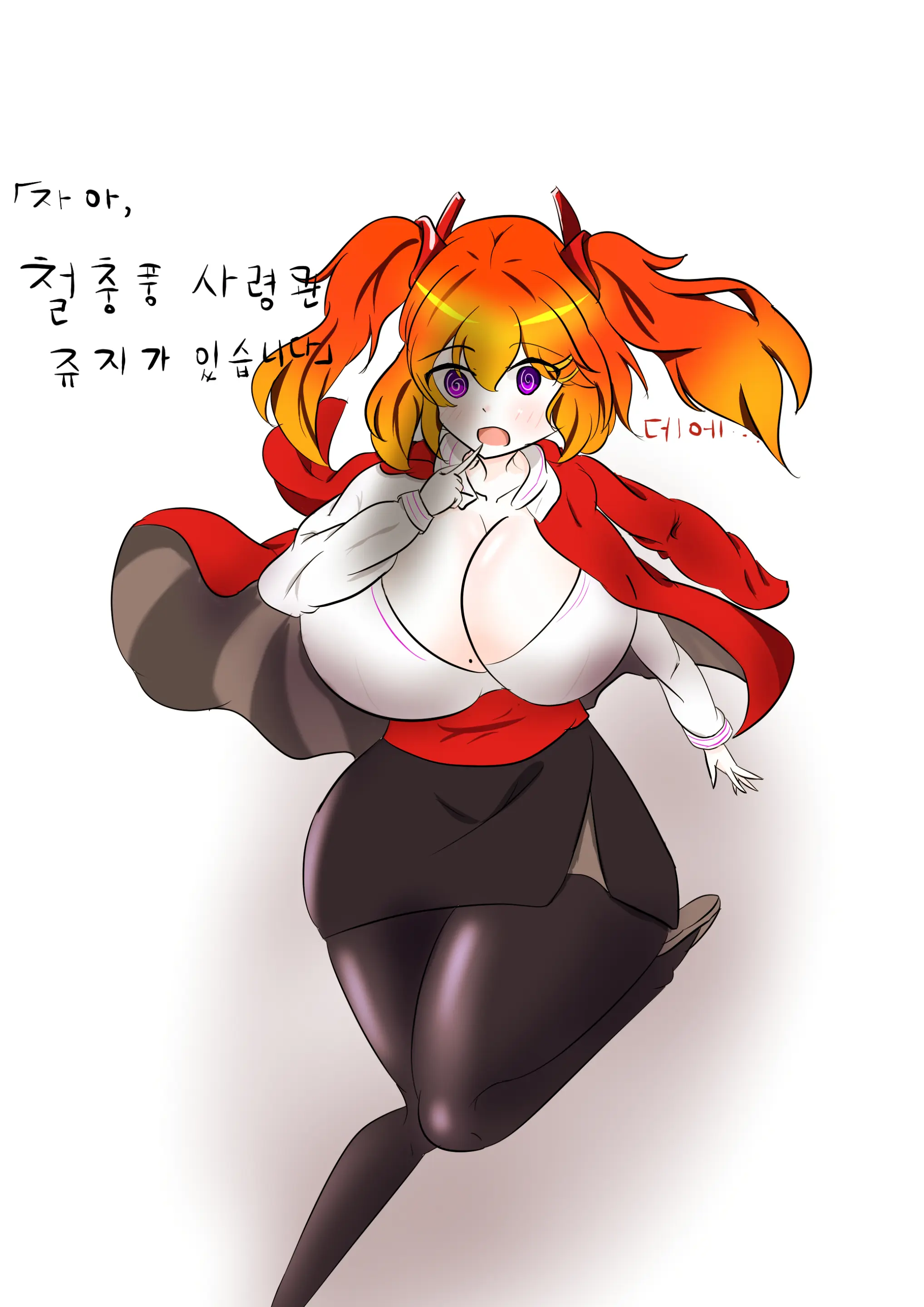 社畜犬ネモ