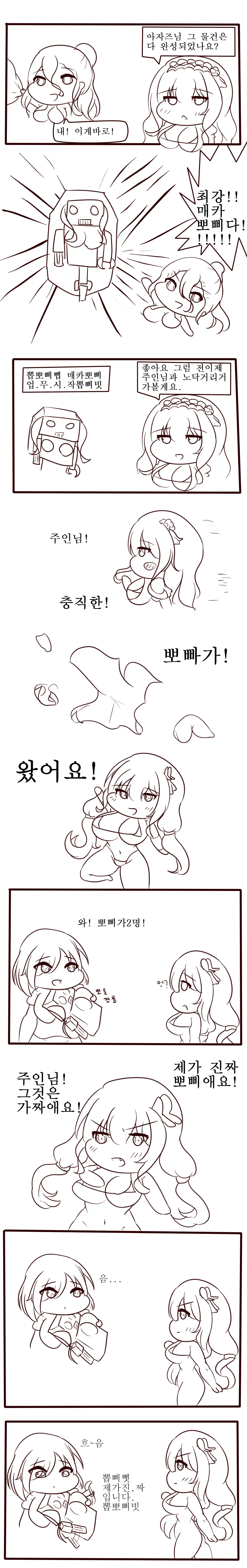 社畜犬ネモ