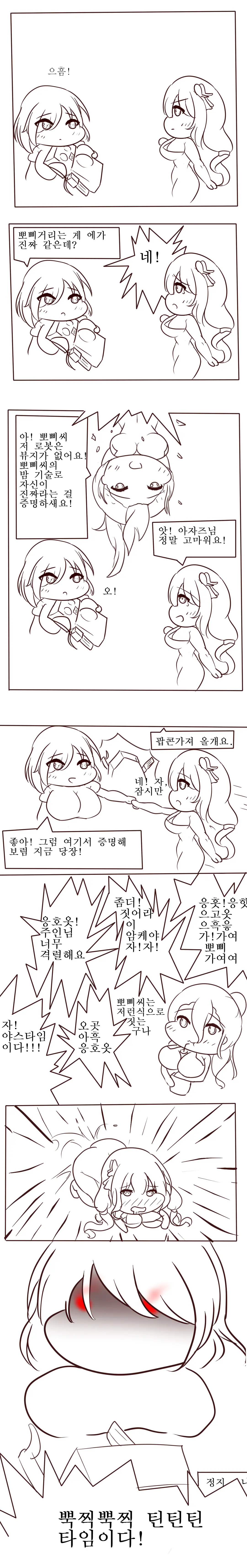 社畜犬ネモ