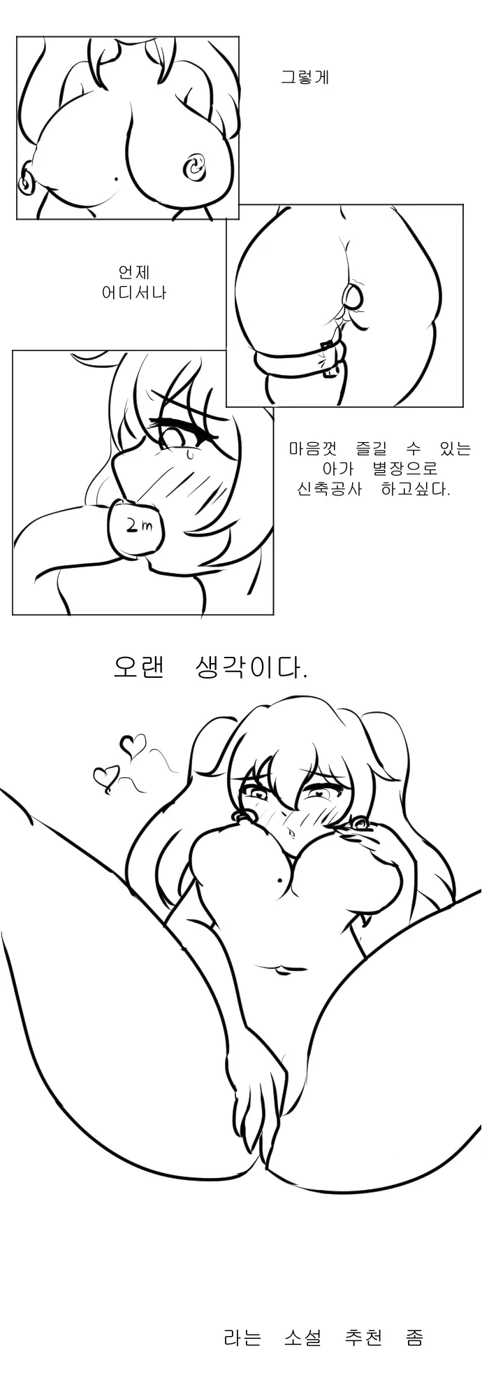 社畜犬ネモ