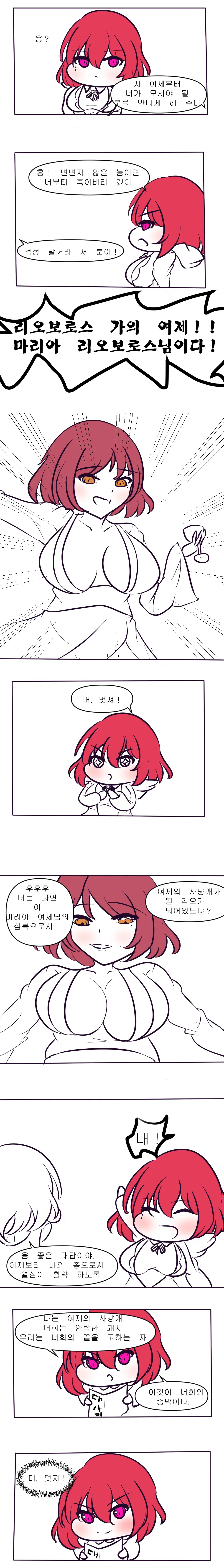 社畜犬ネモ
