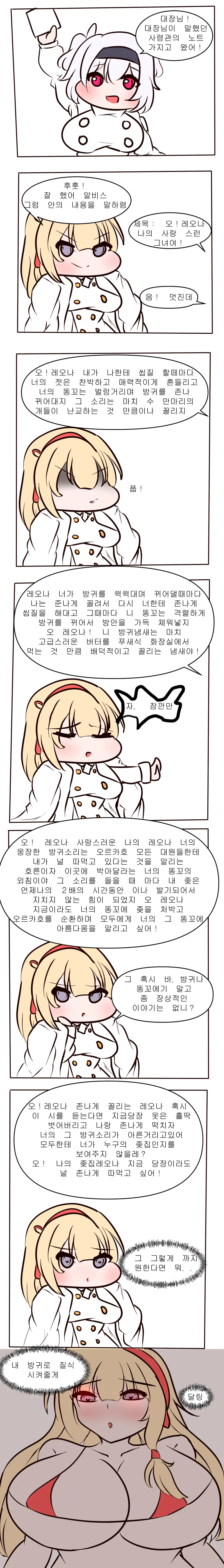 社畜犬ネモ