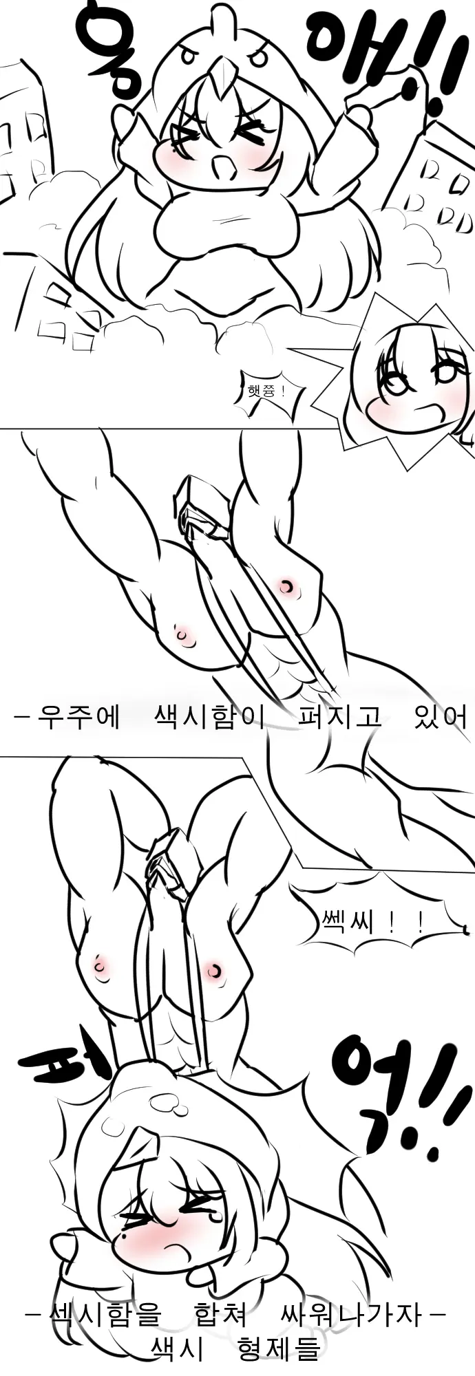 社畜犬ネモ