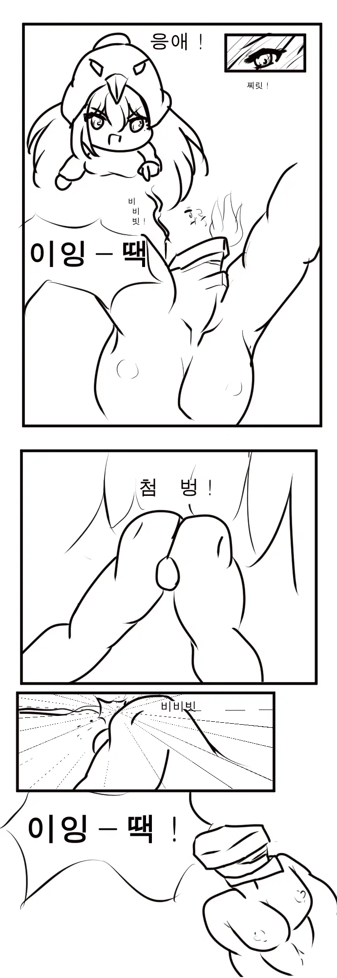 社畜犬ネモ