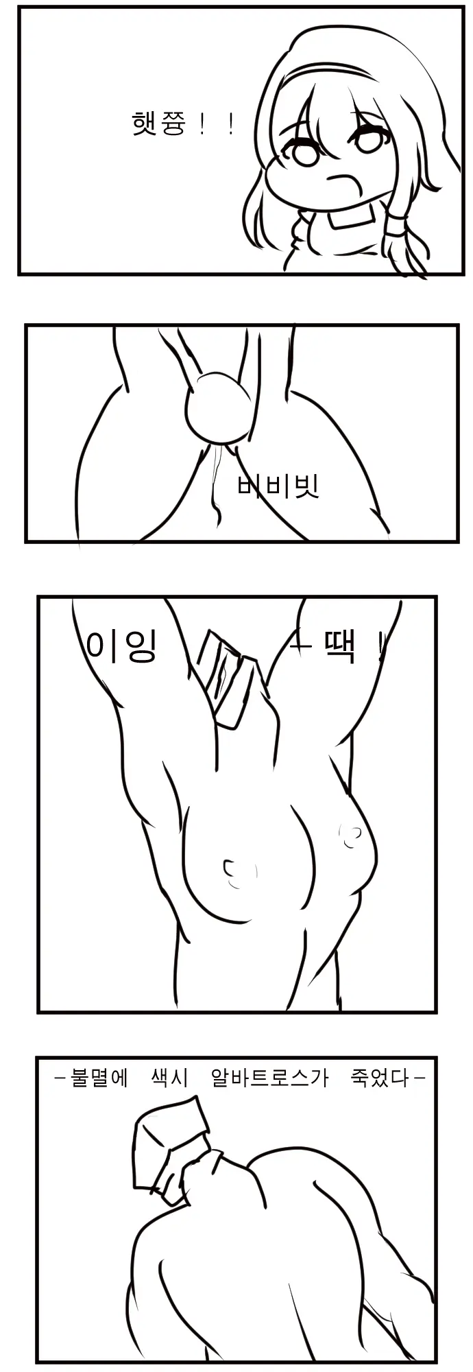 社畜犬ネモ