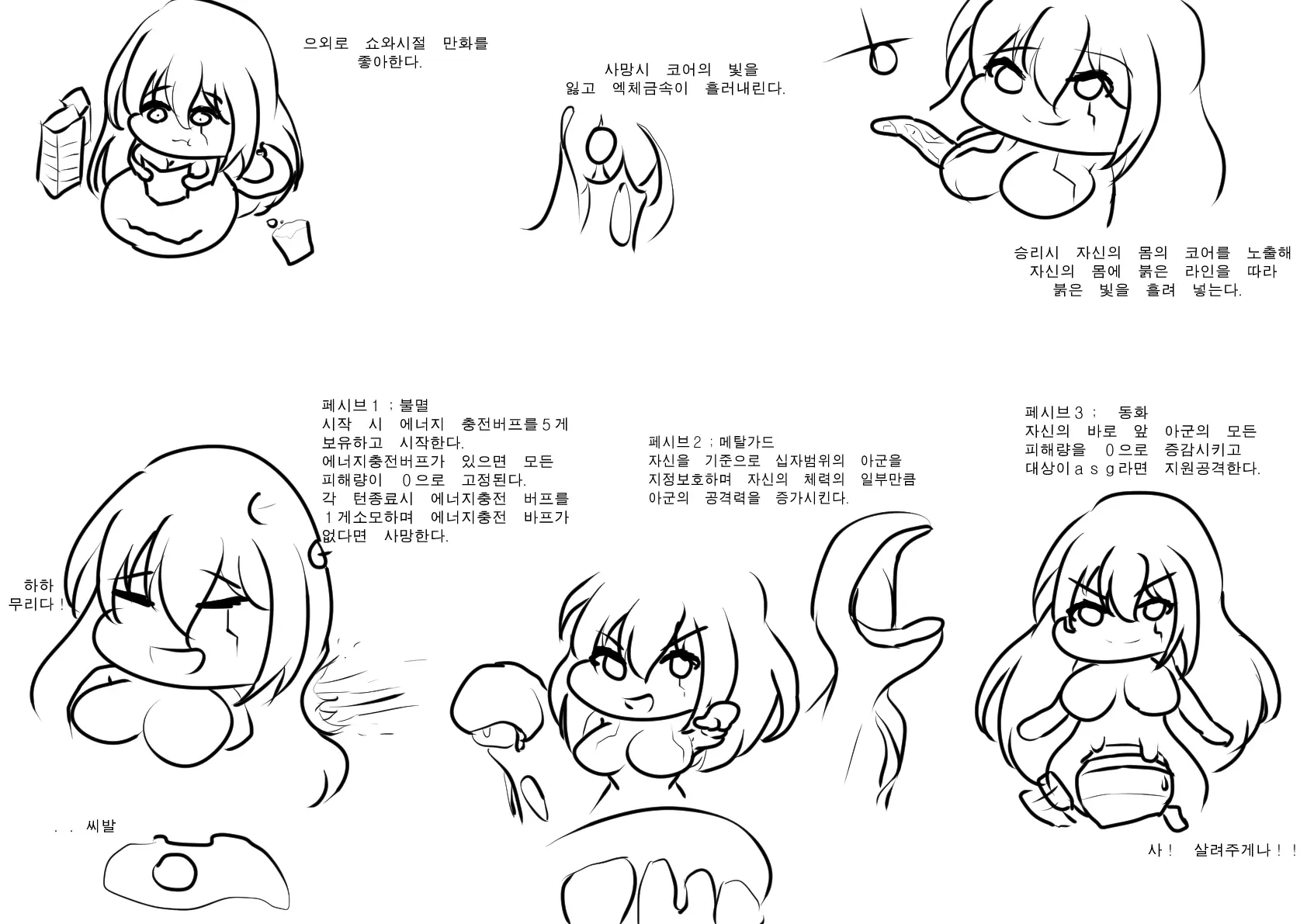 社畜犬ネモ