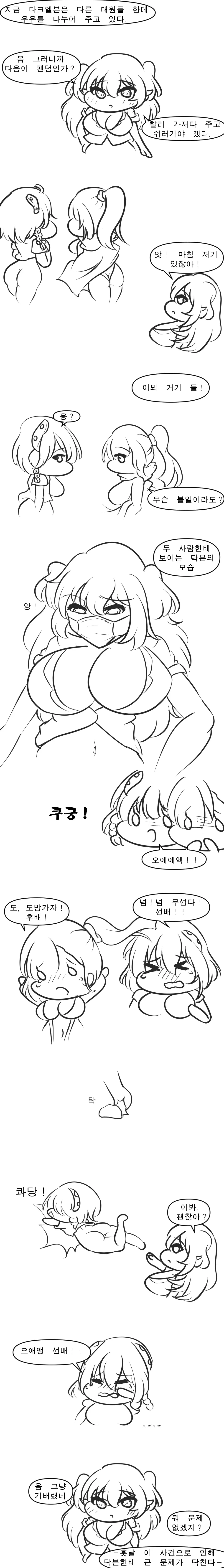 社畜犬ネモ
