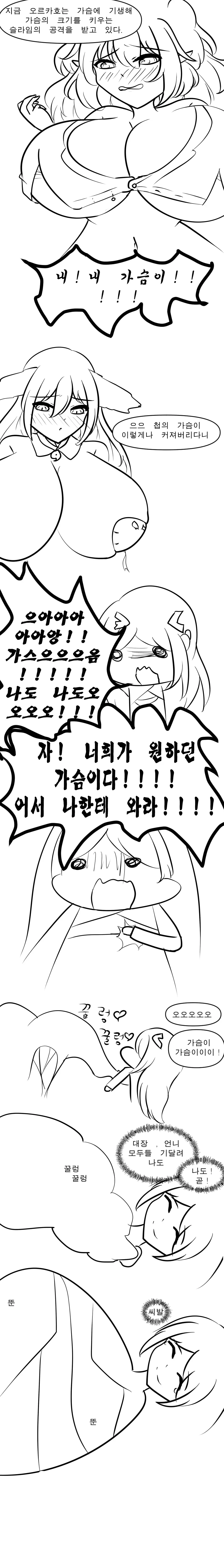 社畜犬ネモ
