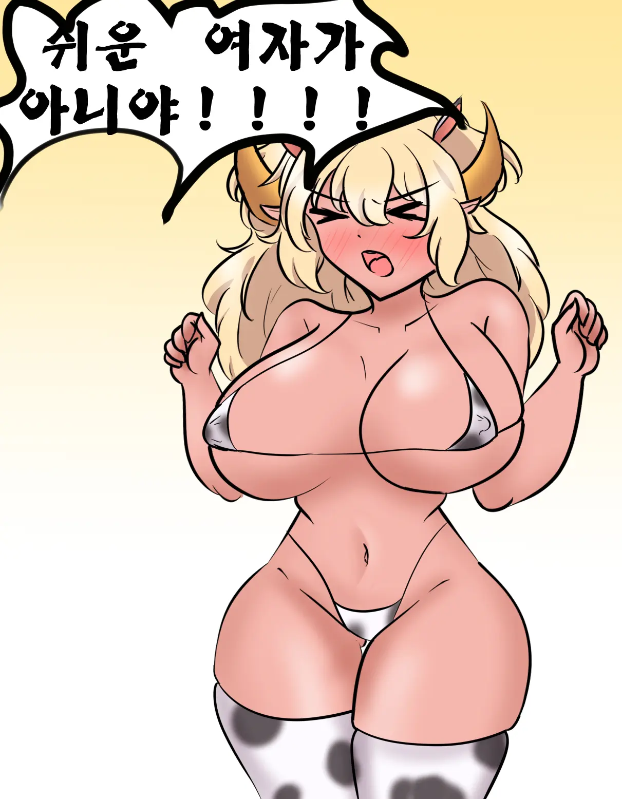 社畜犬ネモ