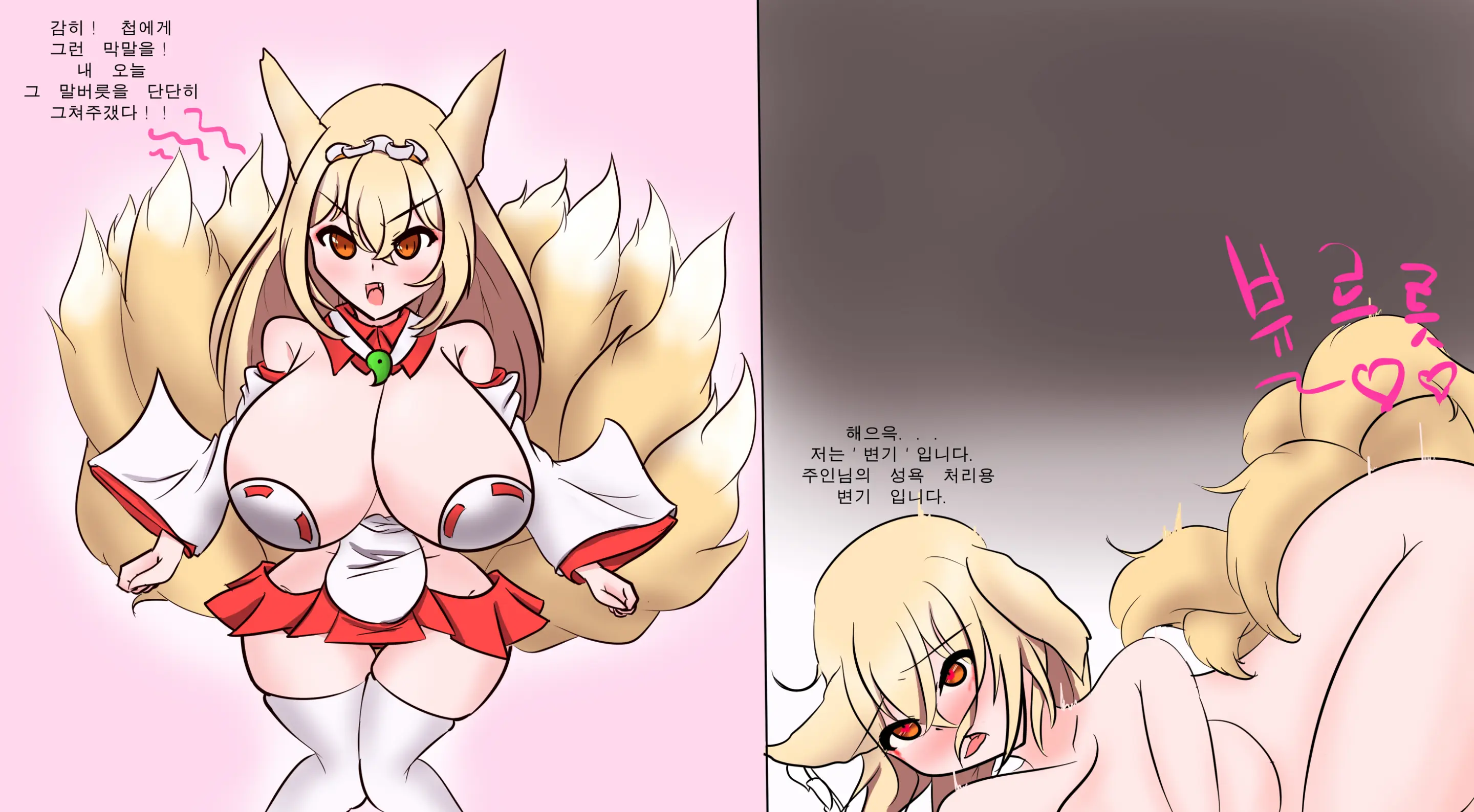 社畜犬ネモ