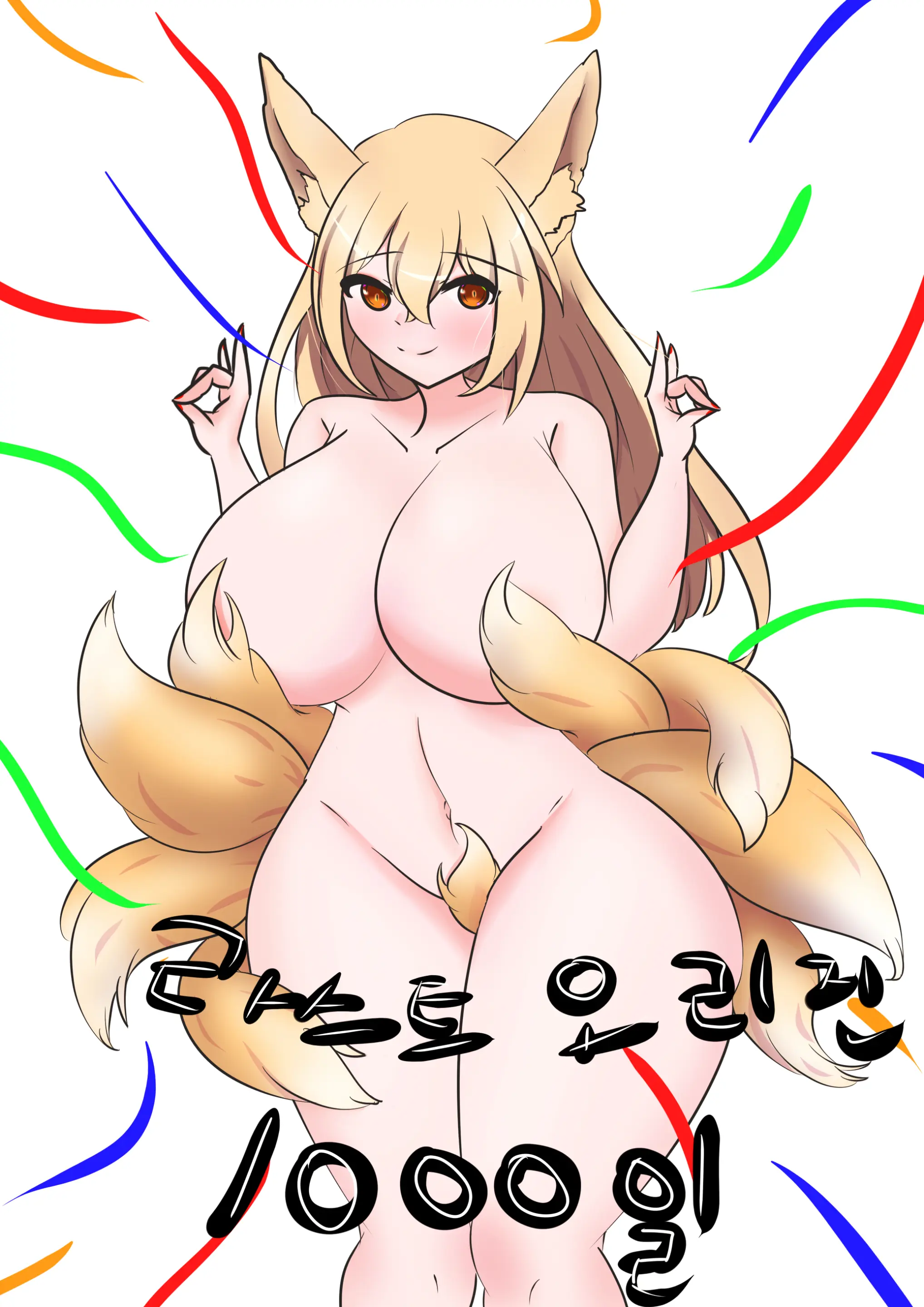 社畜犬ネモ