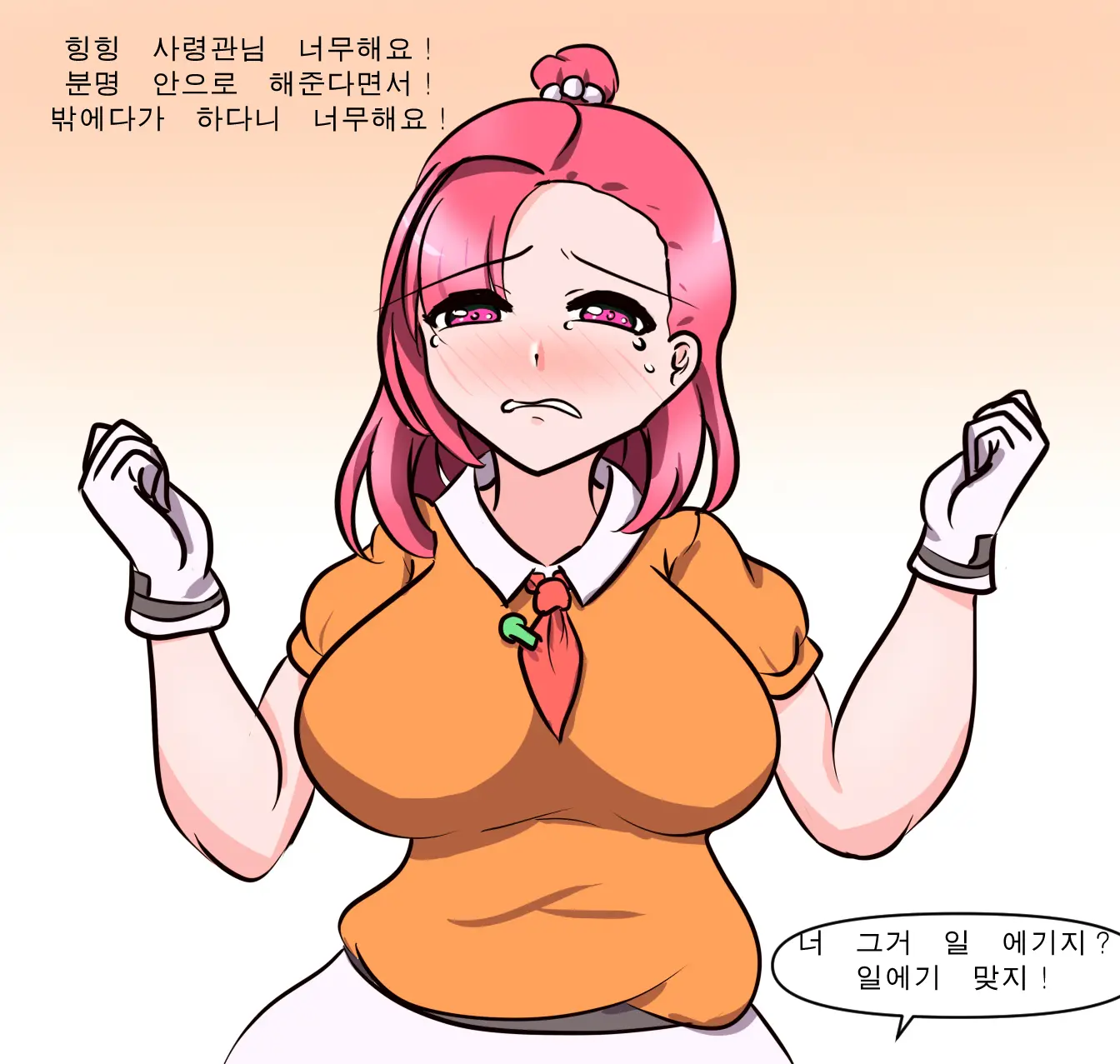 社畜犬ネモ