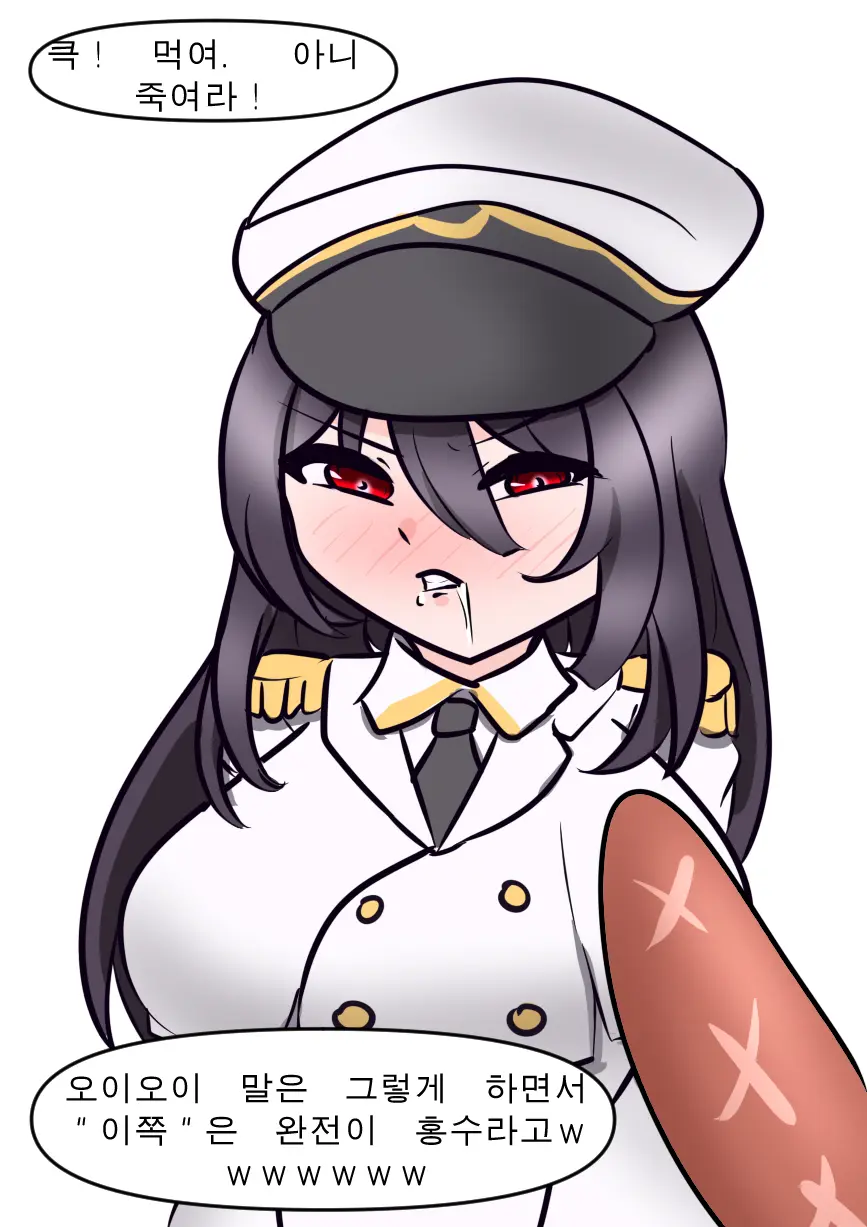 社畜犬ネモ