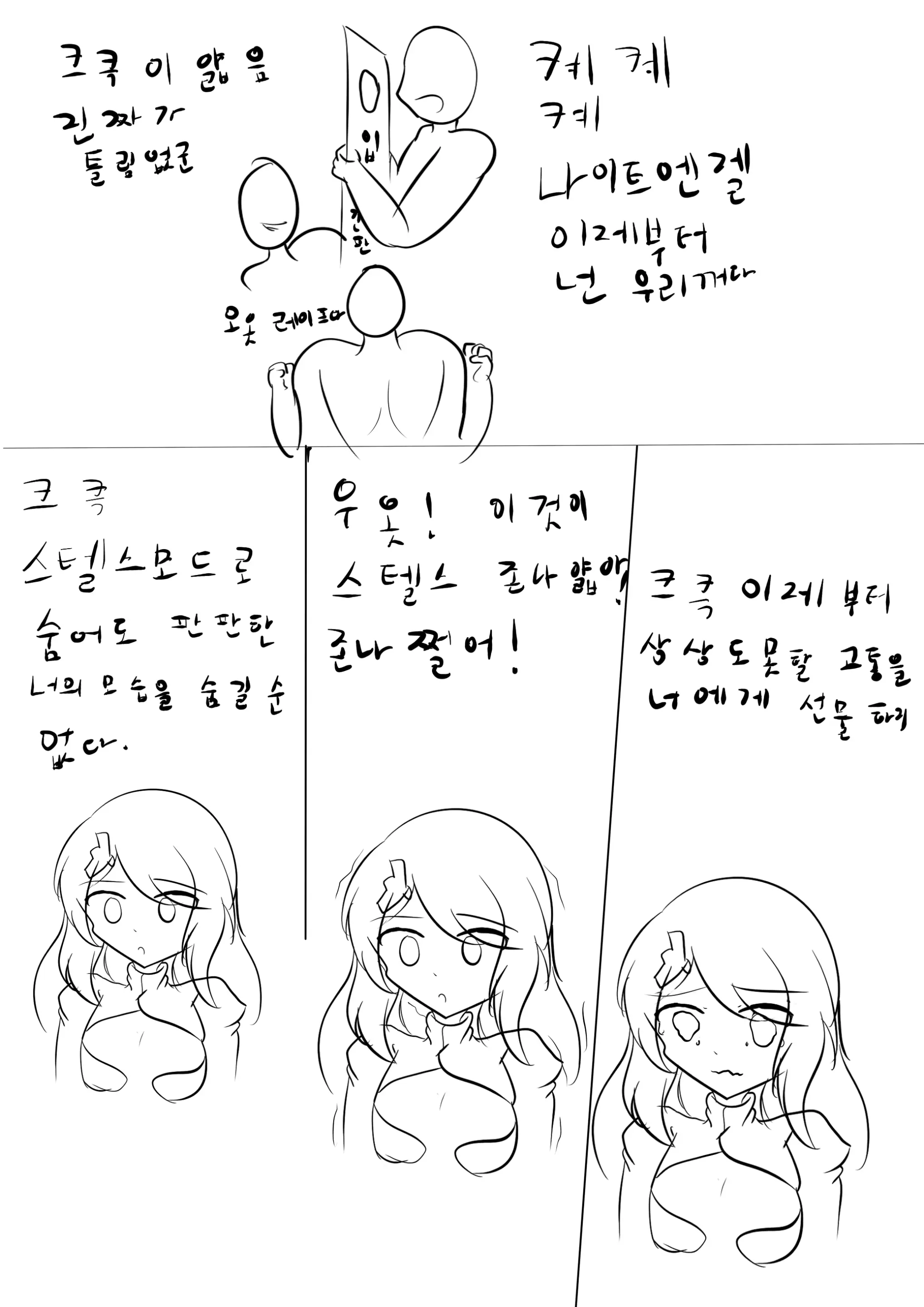 社畜犬ネモ