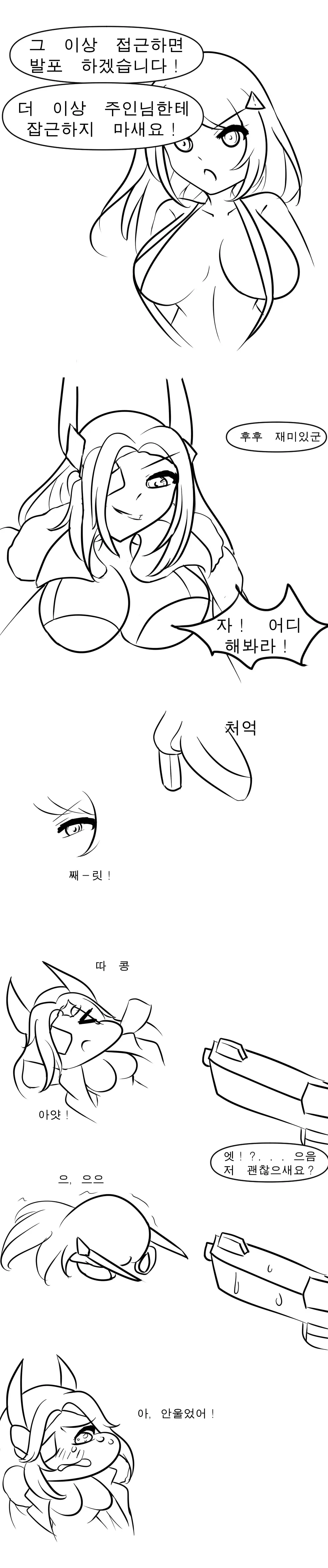 社畜犬ネモ