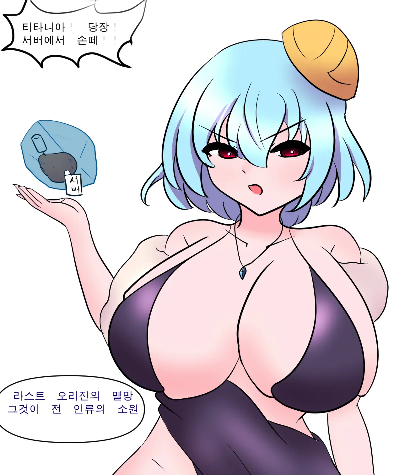 社畜犬ネモ