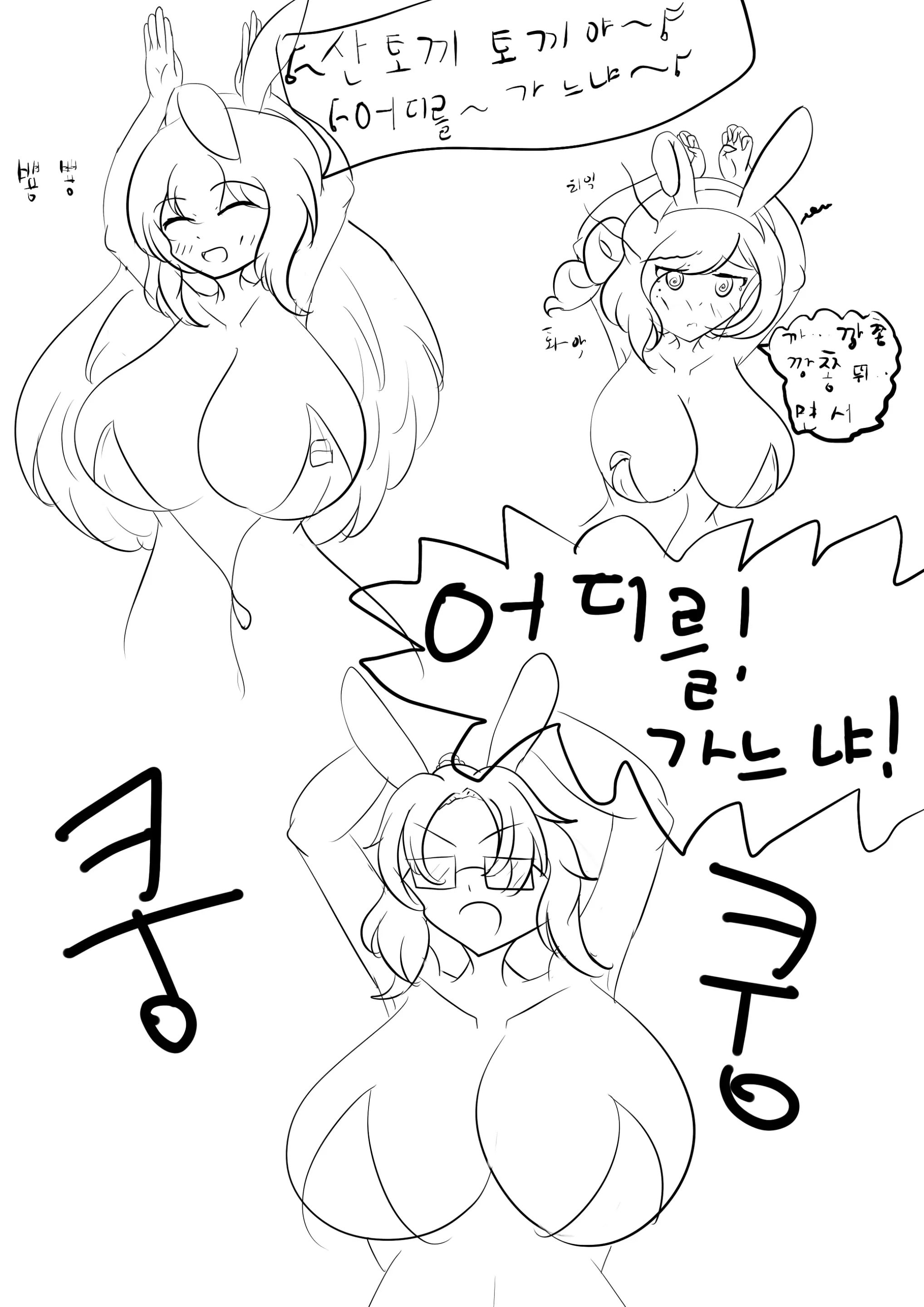 社畜犬ネモ