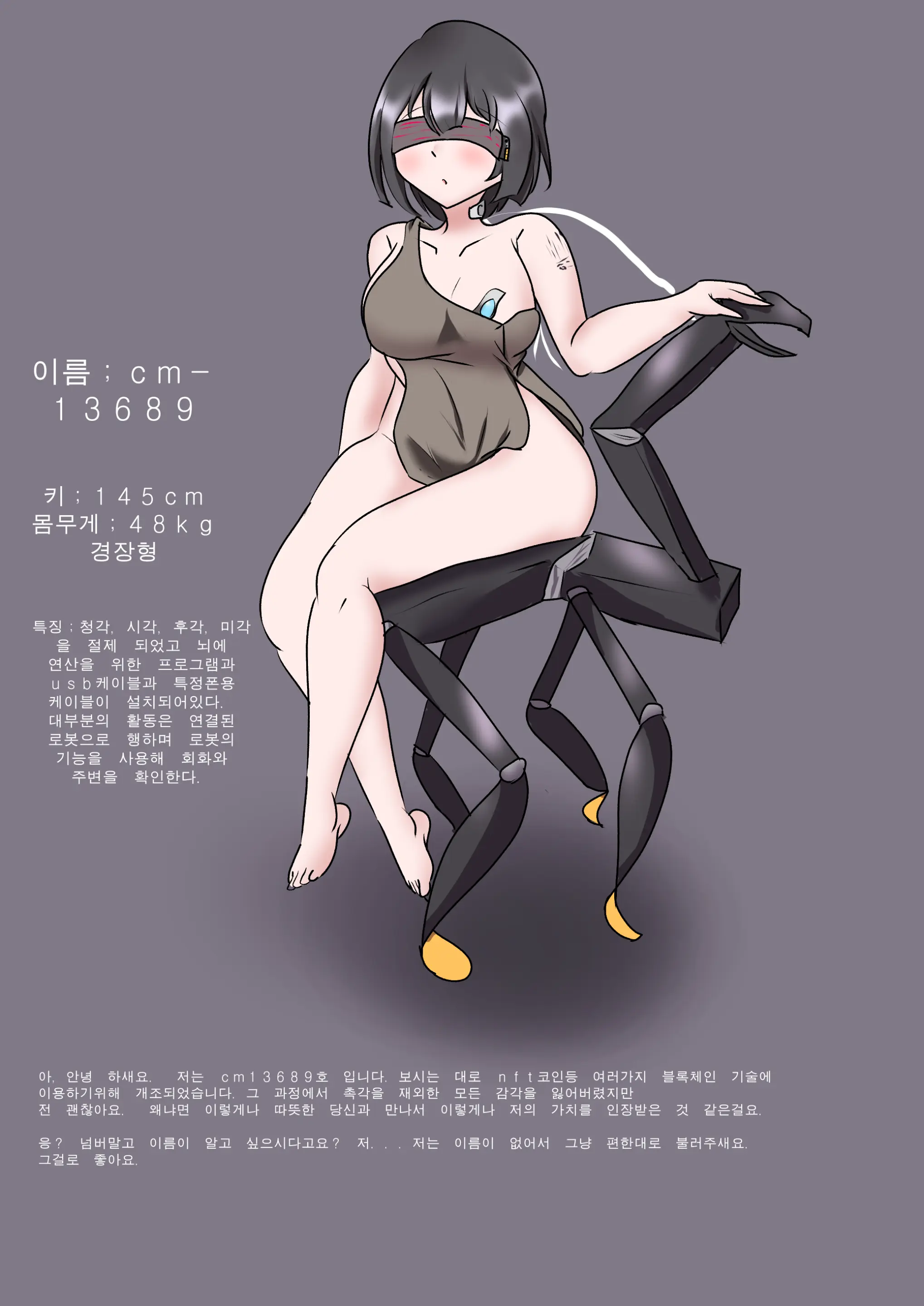 社畜犬ネモ