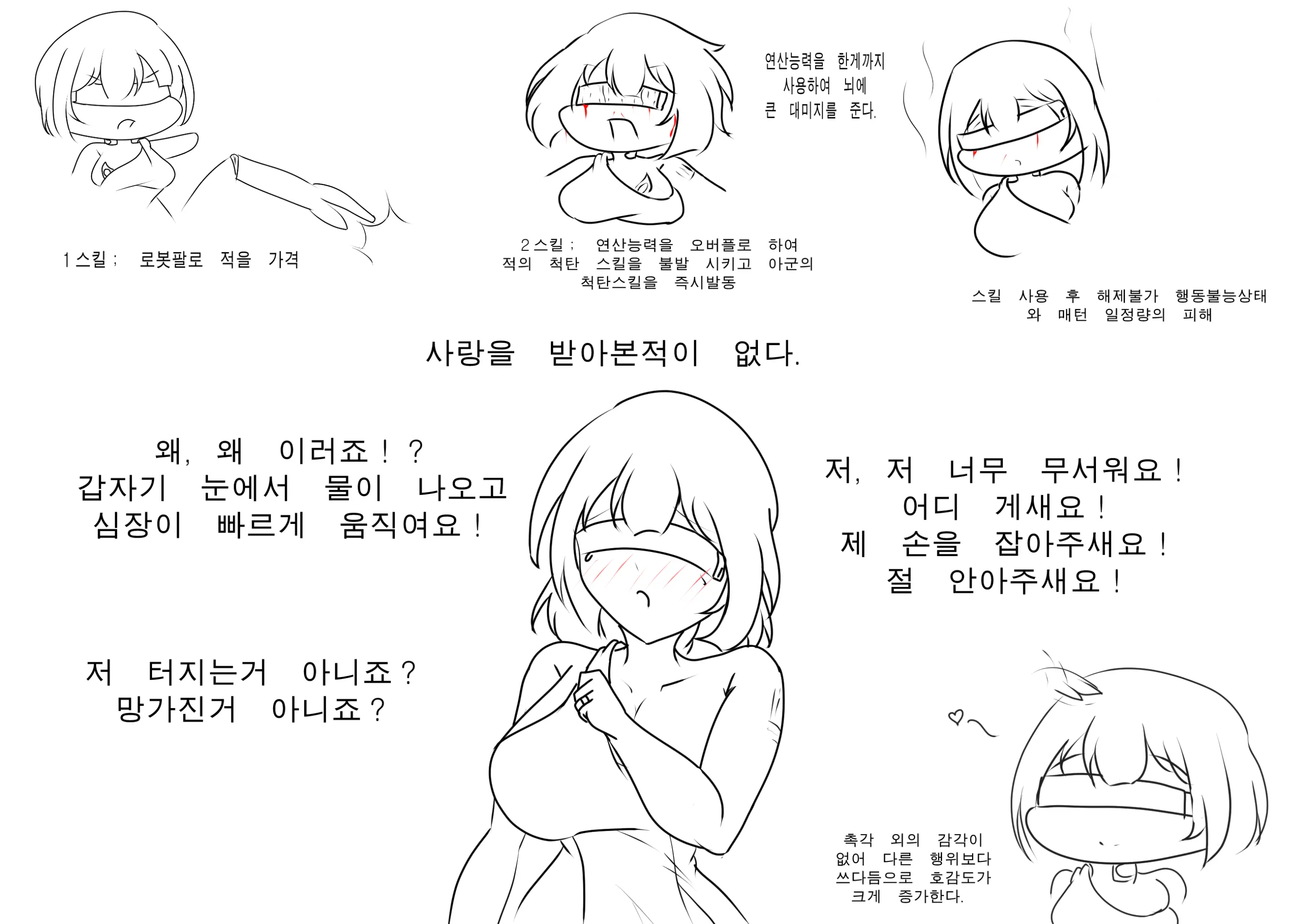 社畜犬ネモ