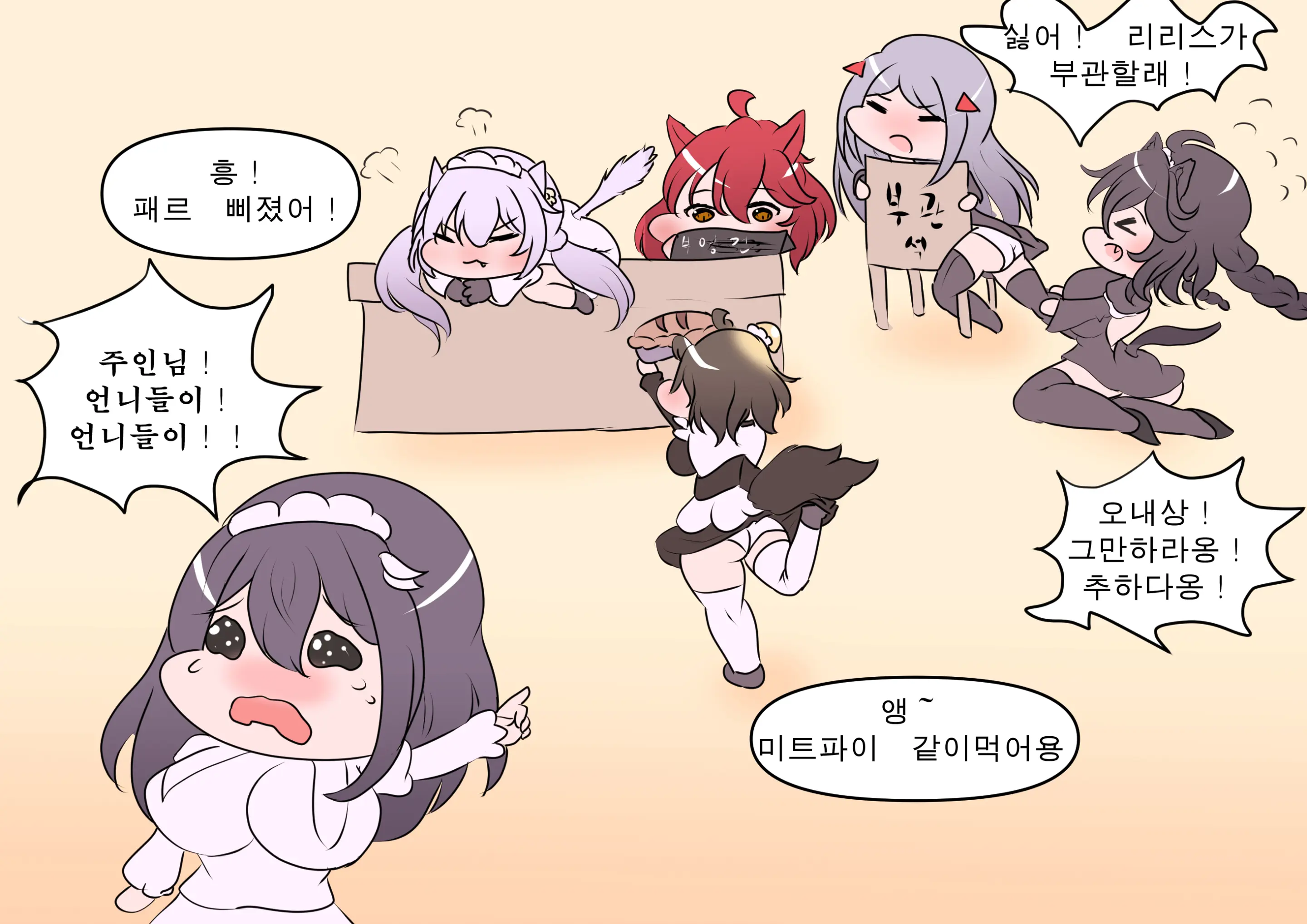 社畜犬ネモ