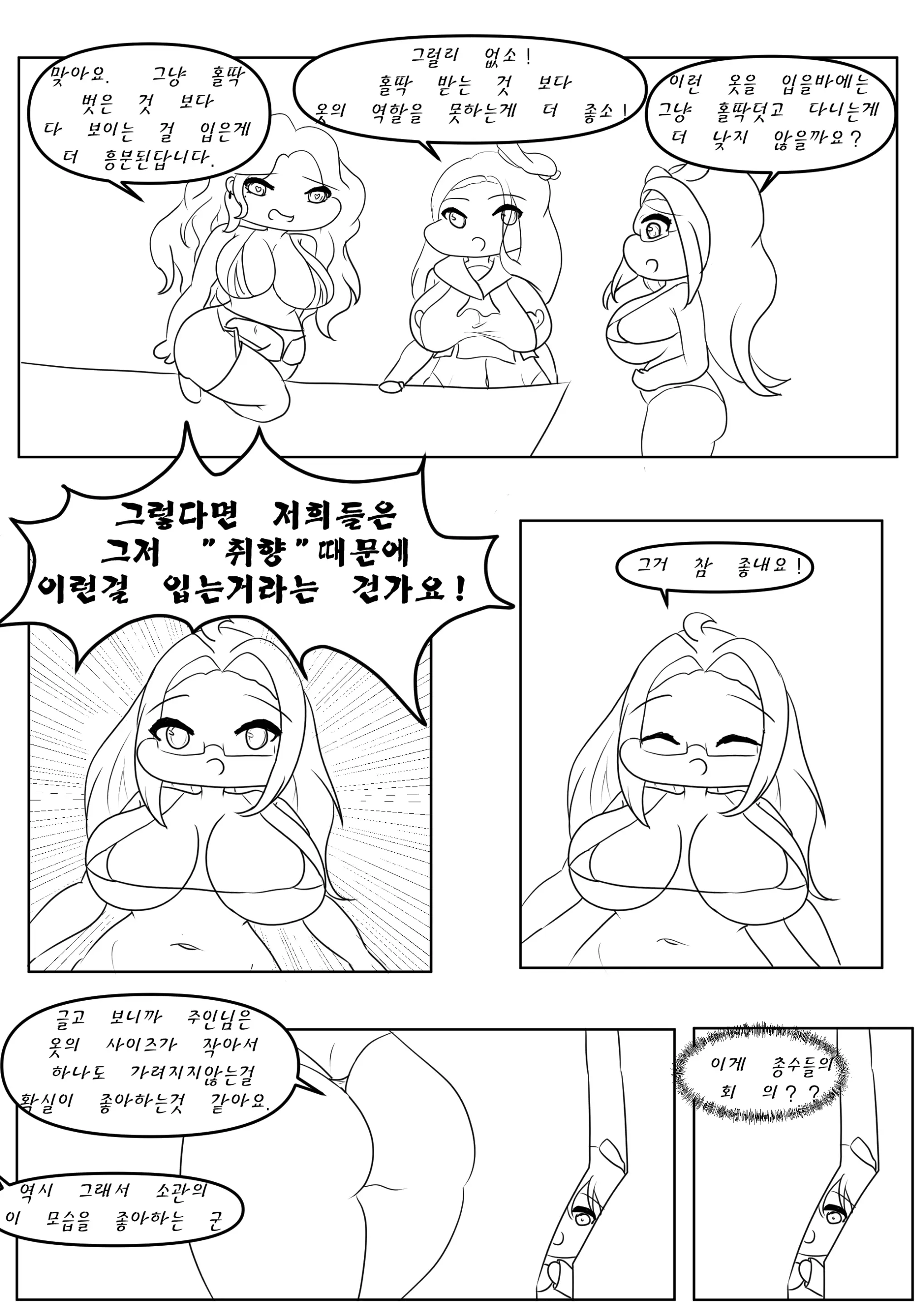 社畜犬ネモ