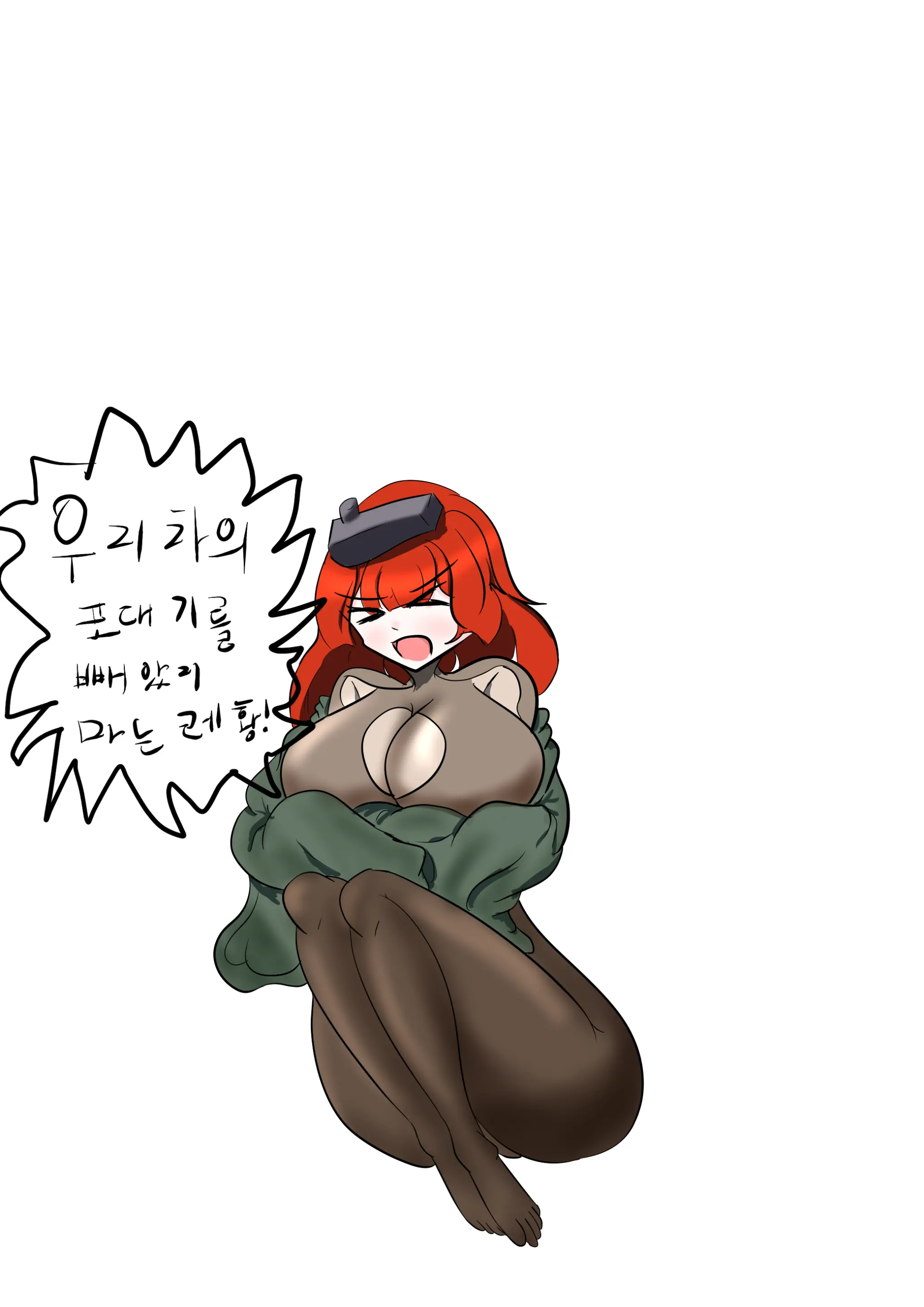 社畜犬ネモ