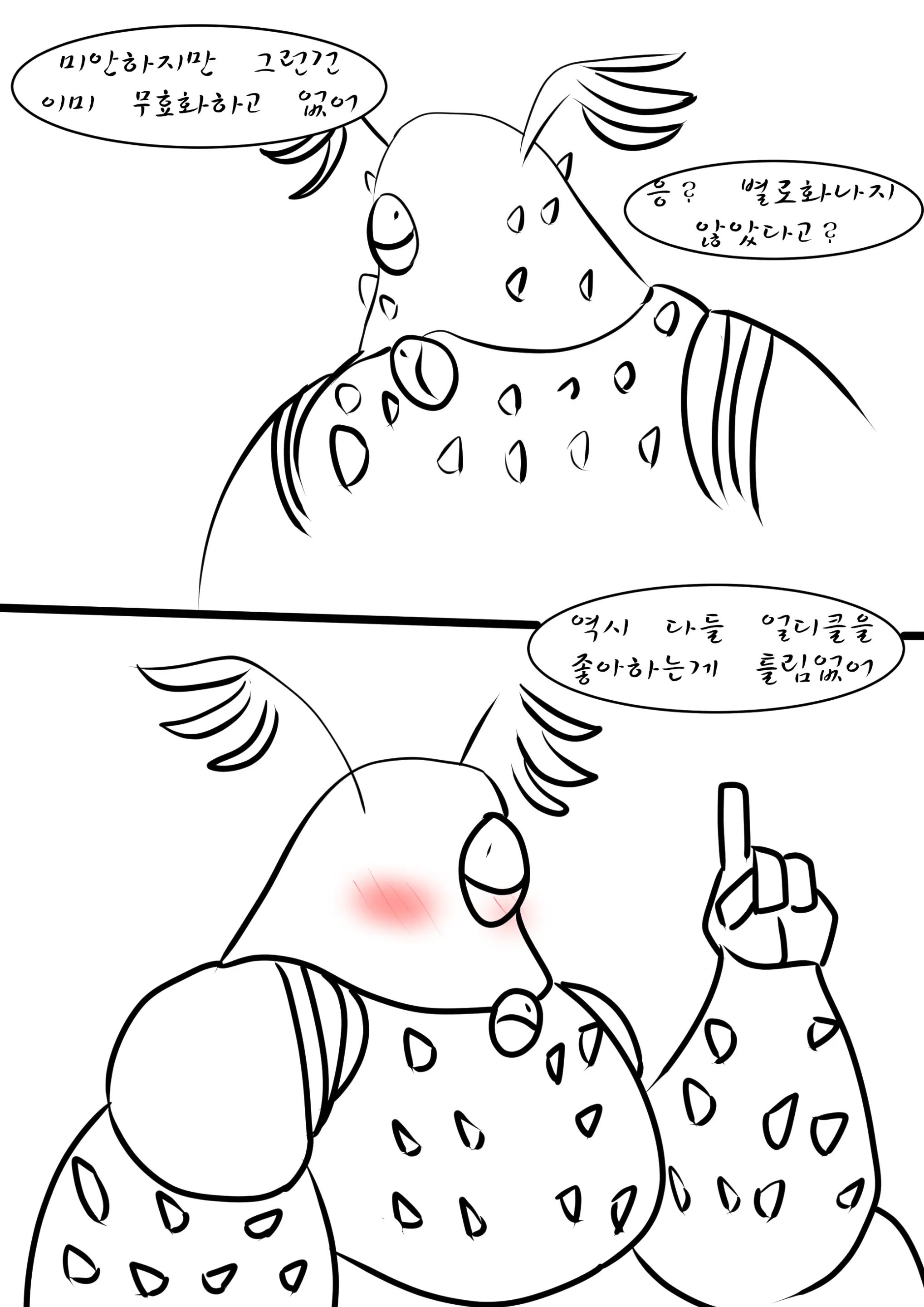 社畜犬ネモ