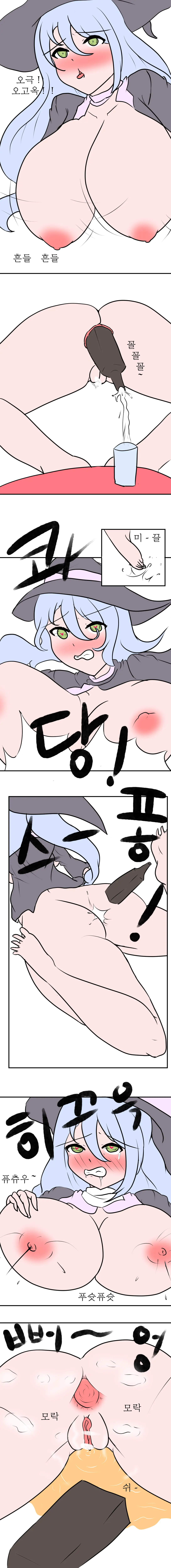社畜犬ネモ