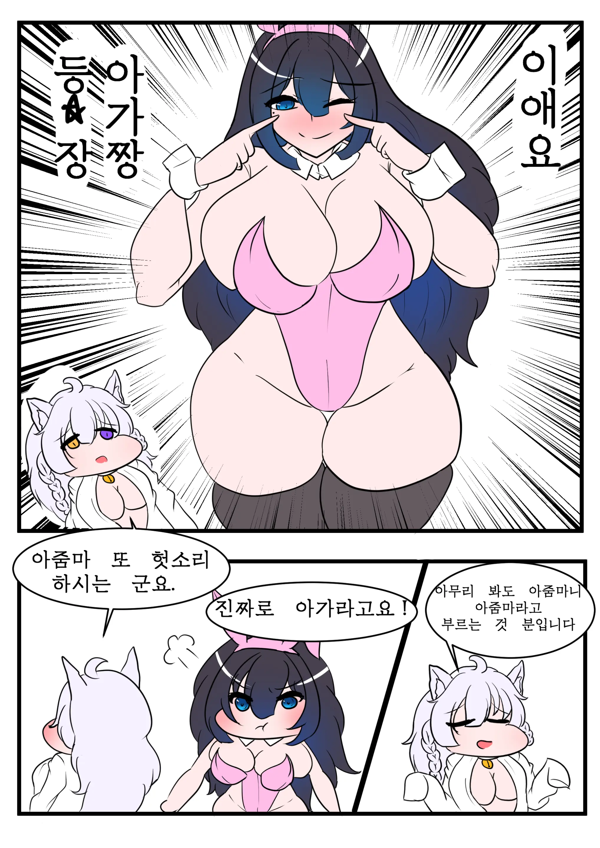 社畜犬ネモ