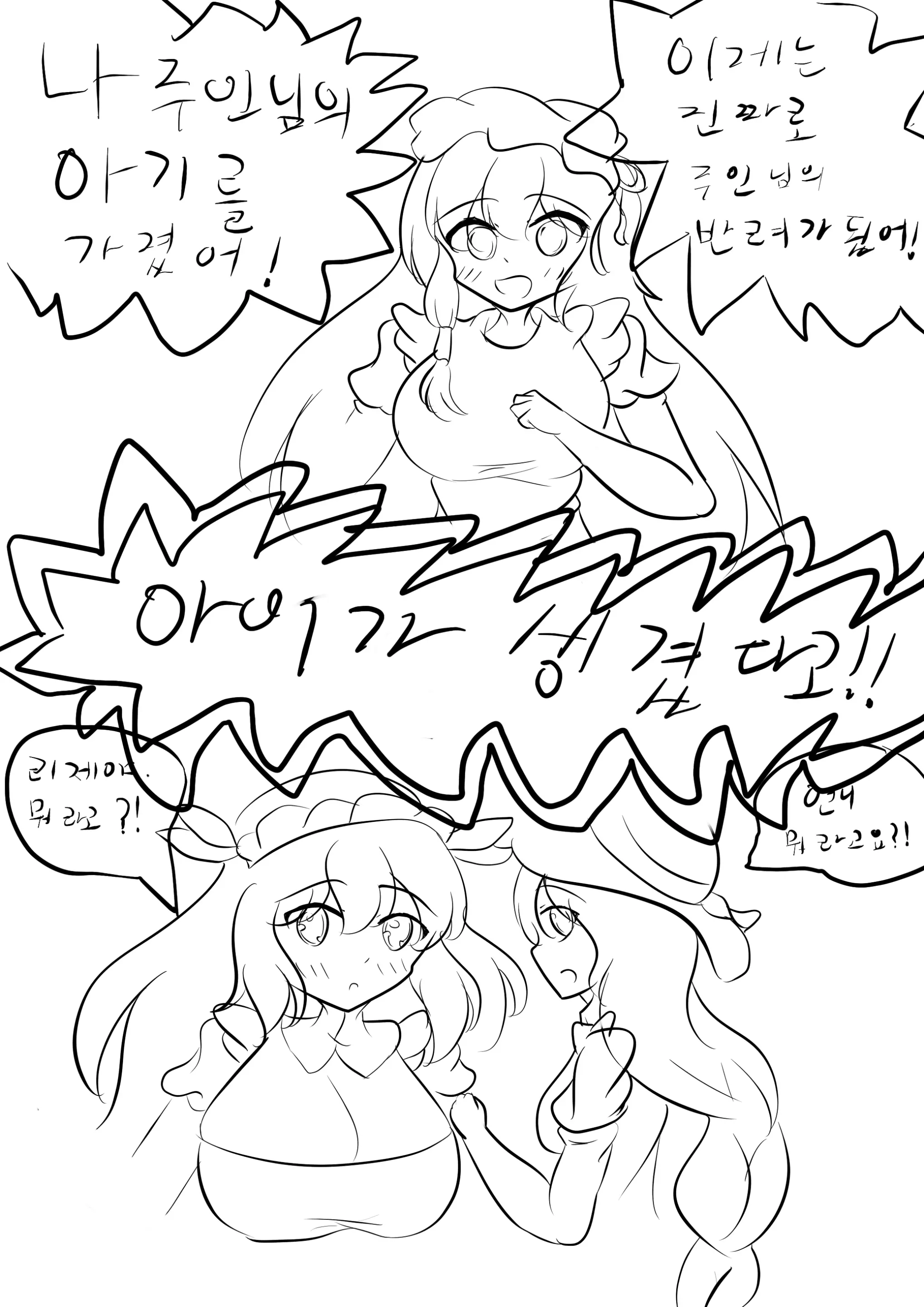 社畜犬ネモ