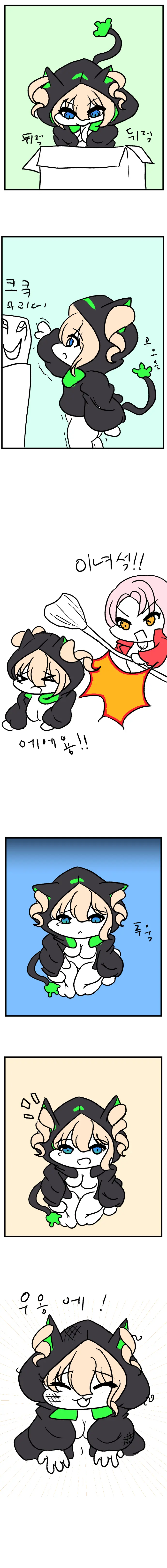 社畜犬ネモ