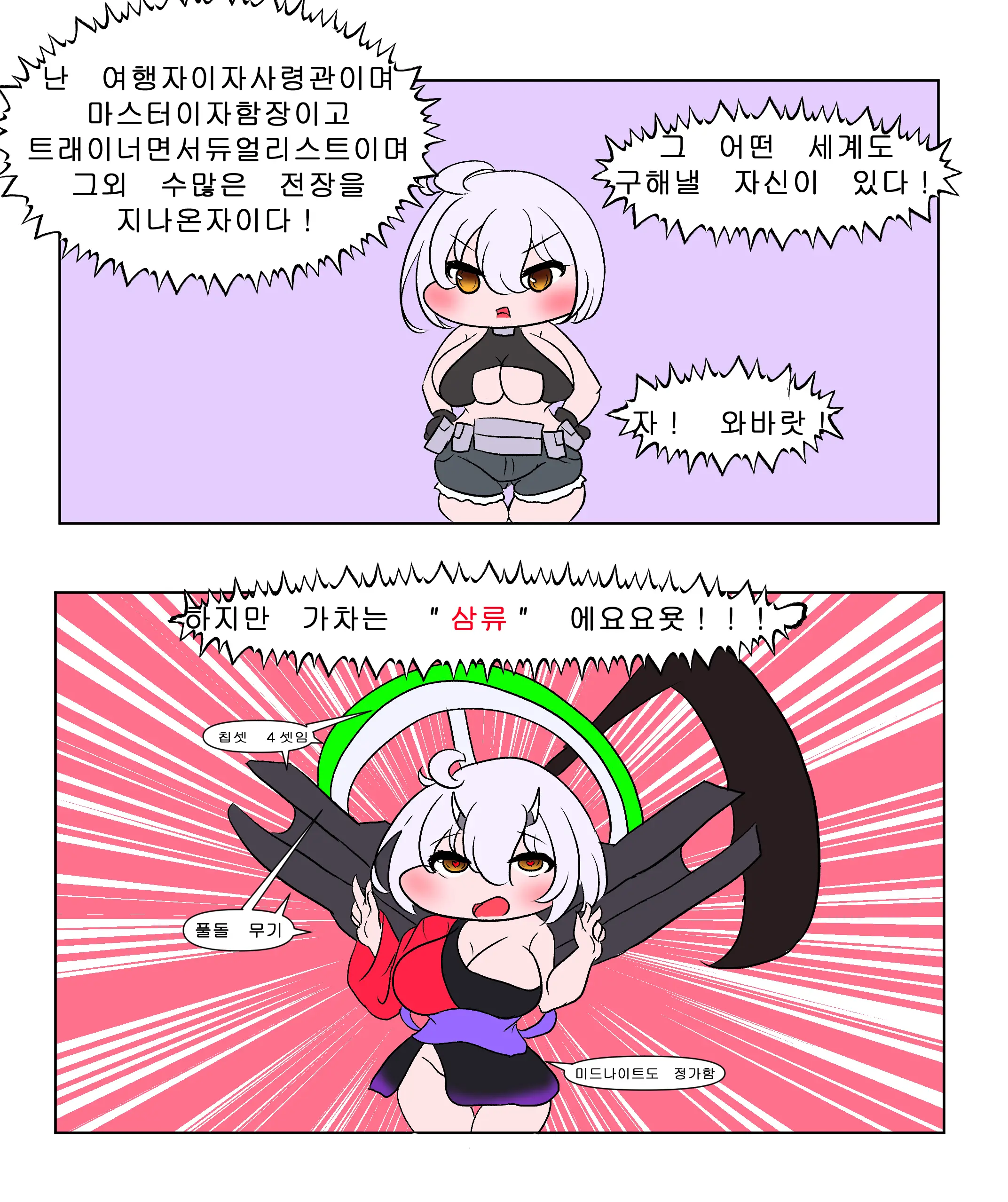 社畜犬ネモ