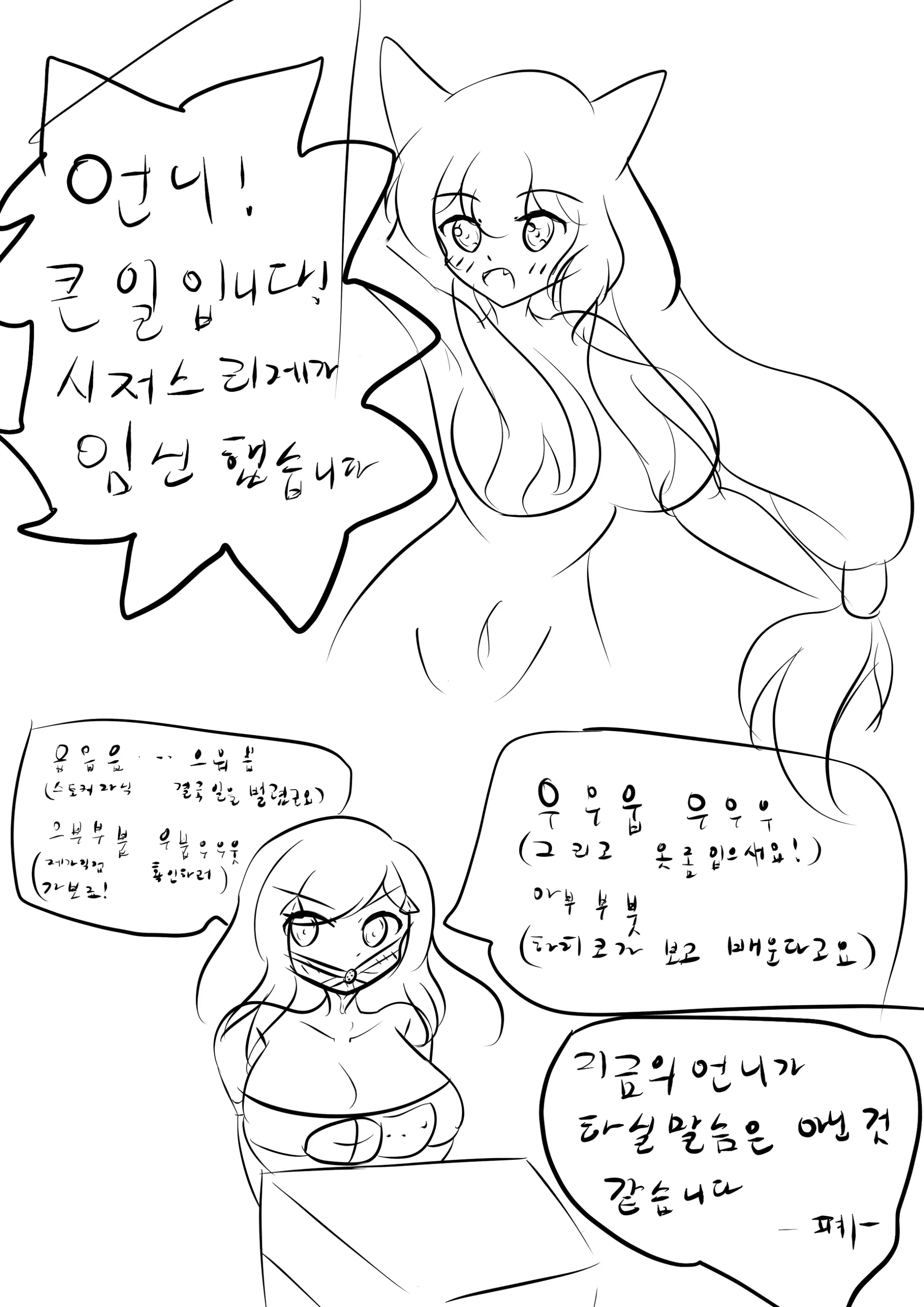 社畜犬ネモ