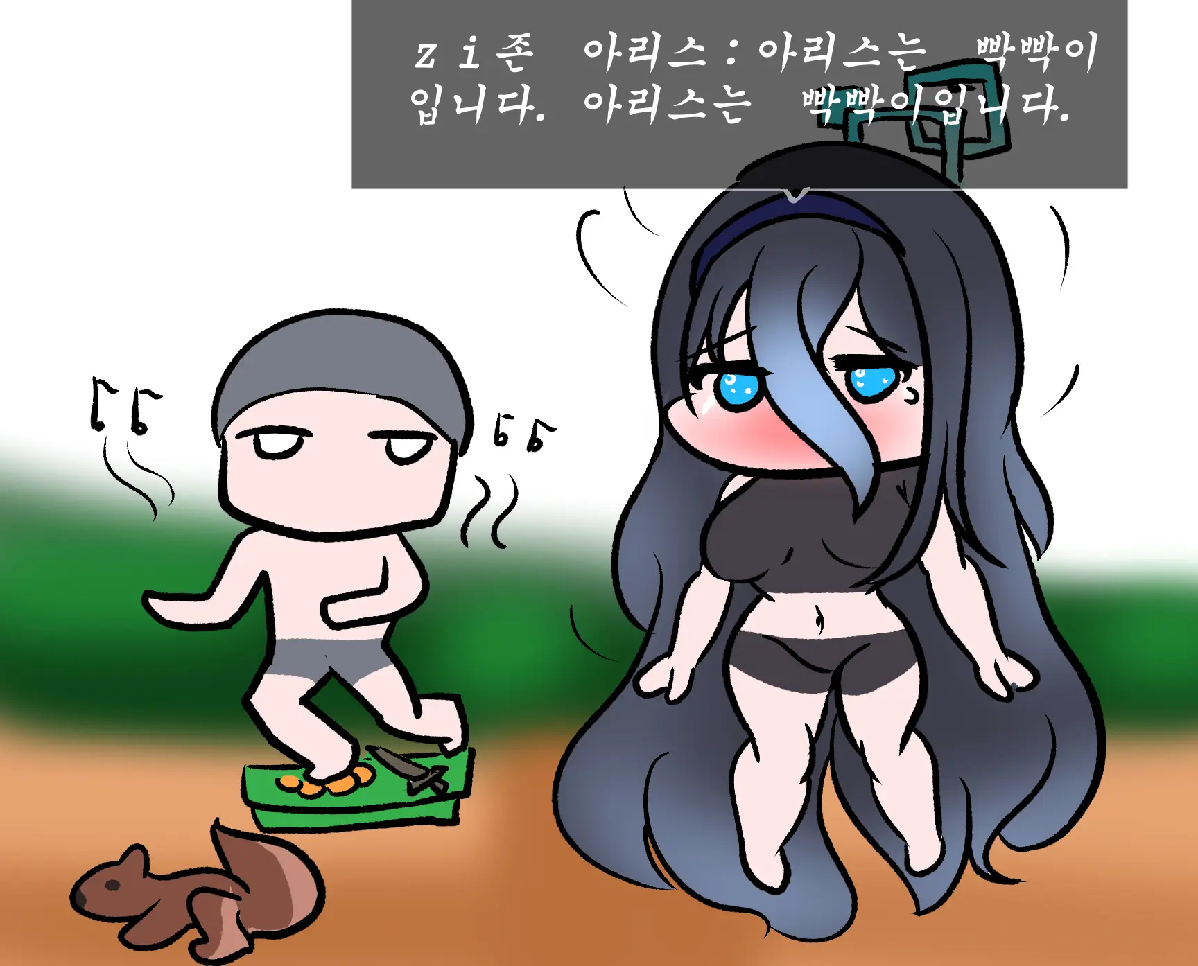 社畜犬ネモ