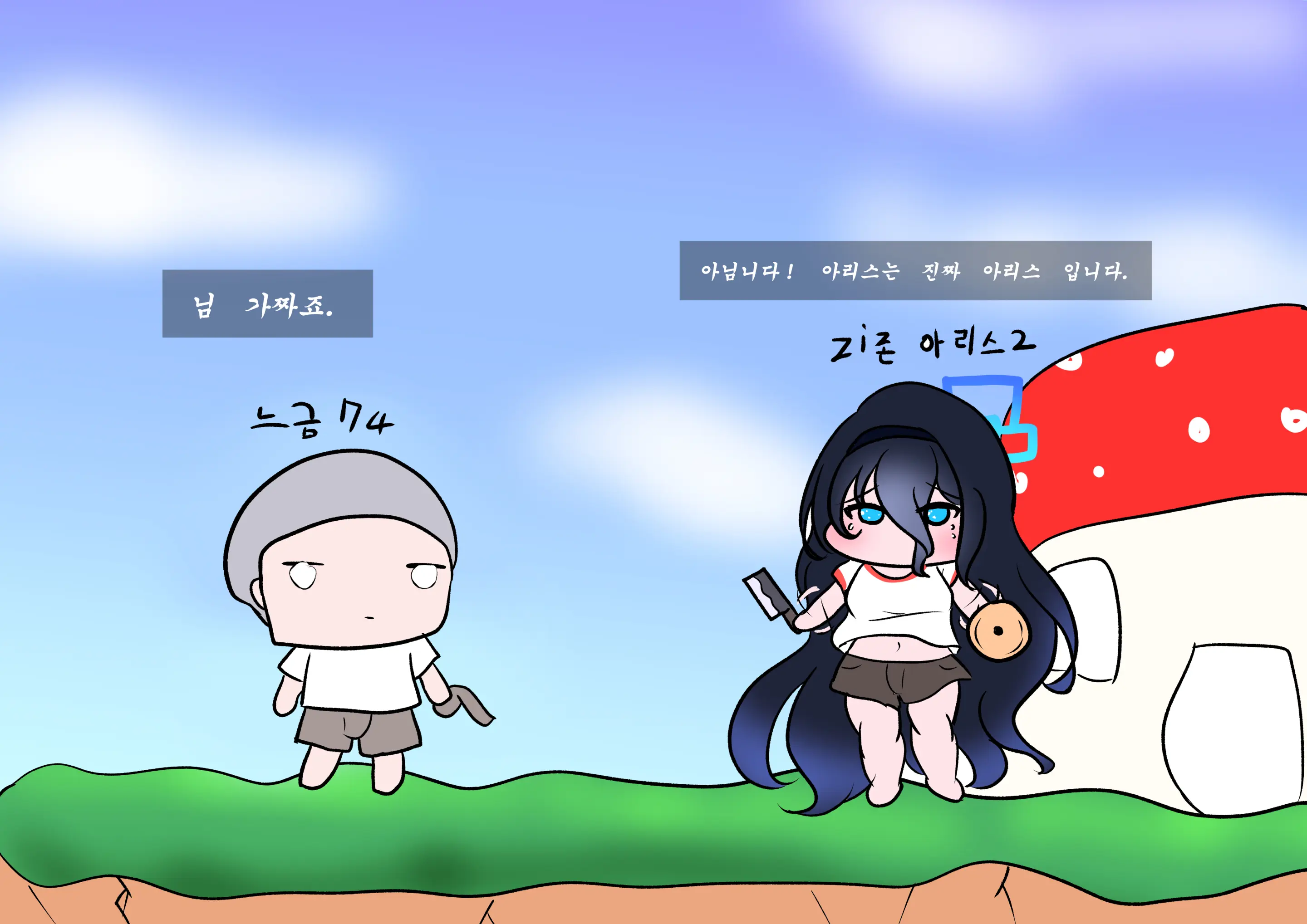 社畜犬ネモ
