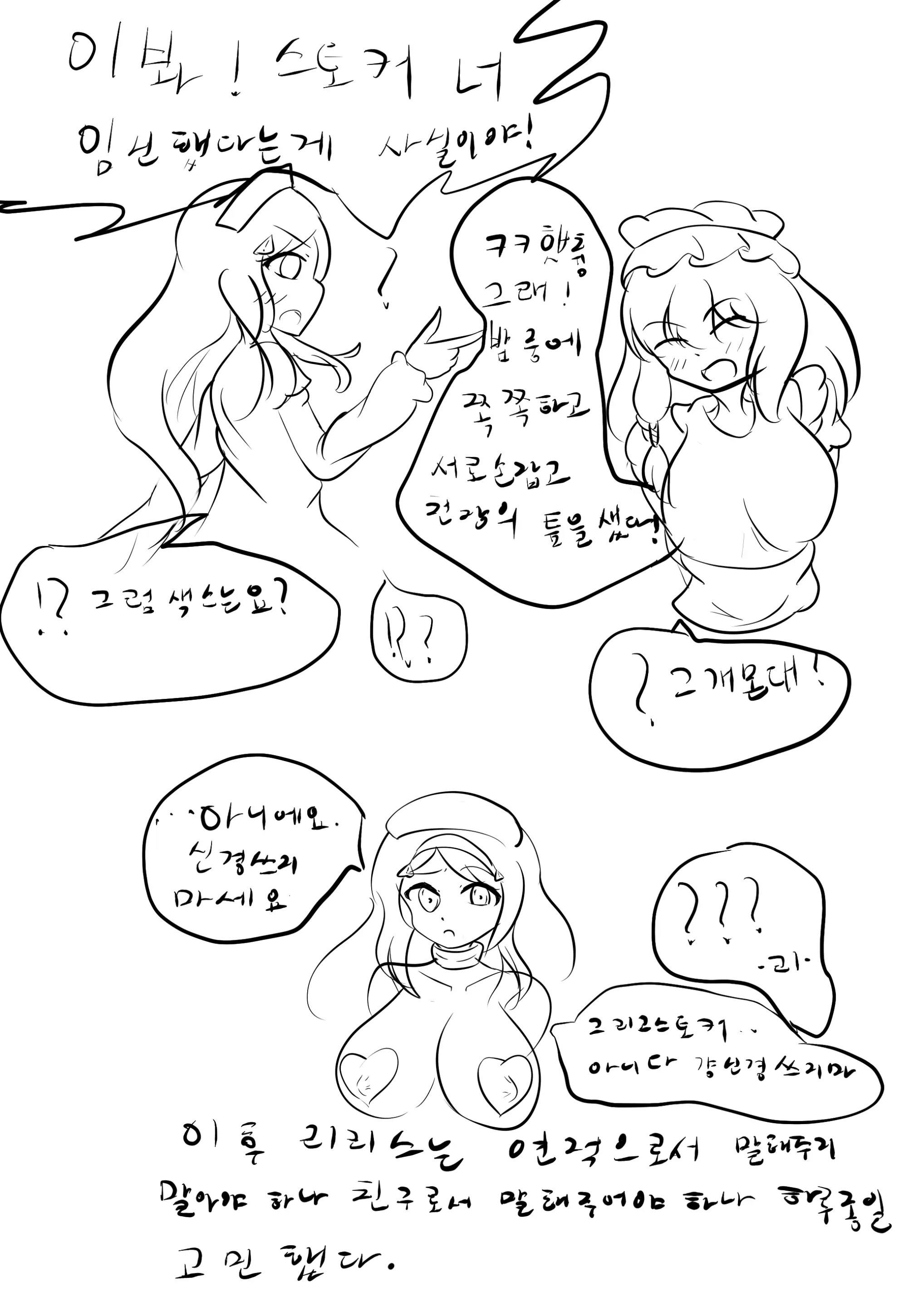 社畜犬ネモ