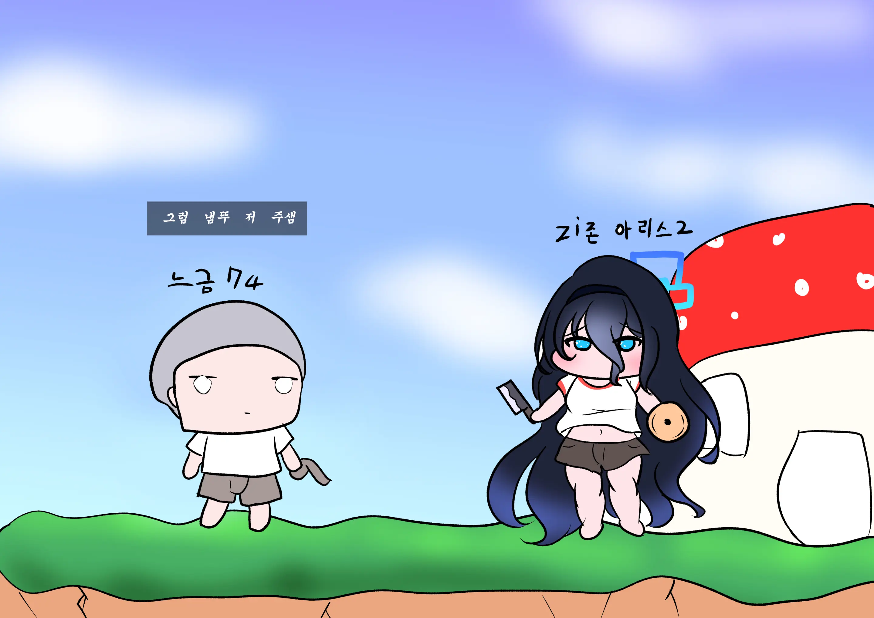 社畜犬ネモ