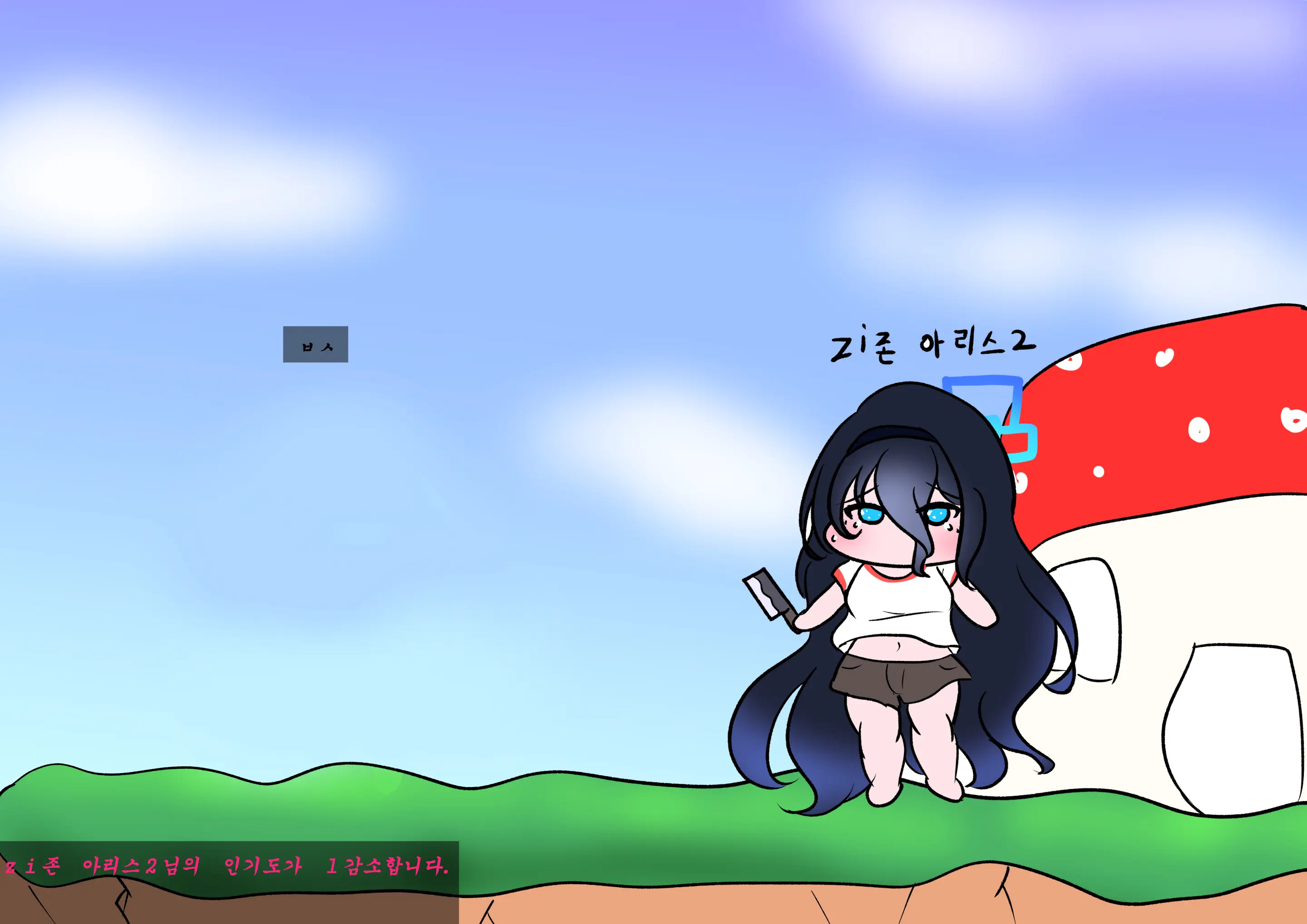 社畜犬ネモ