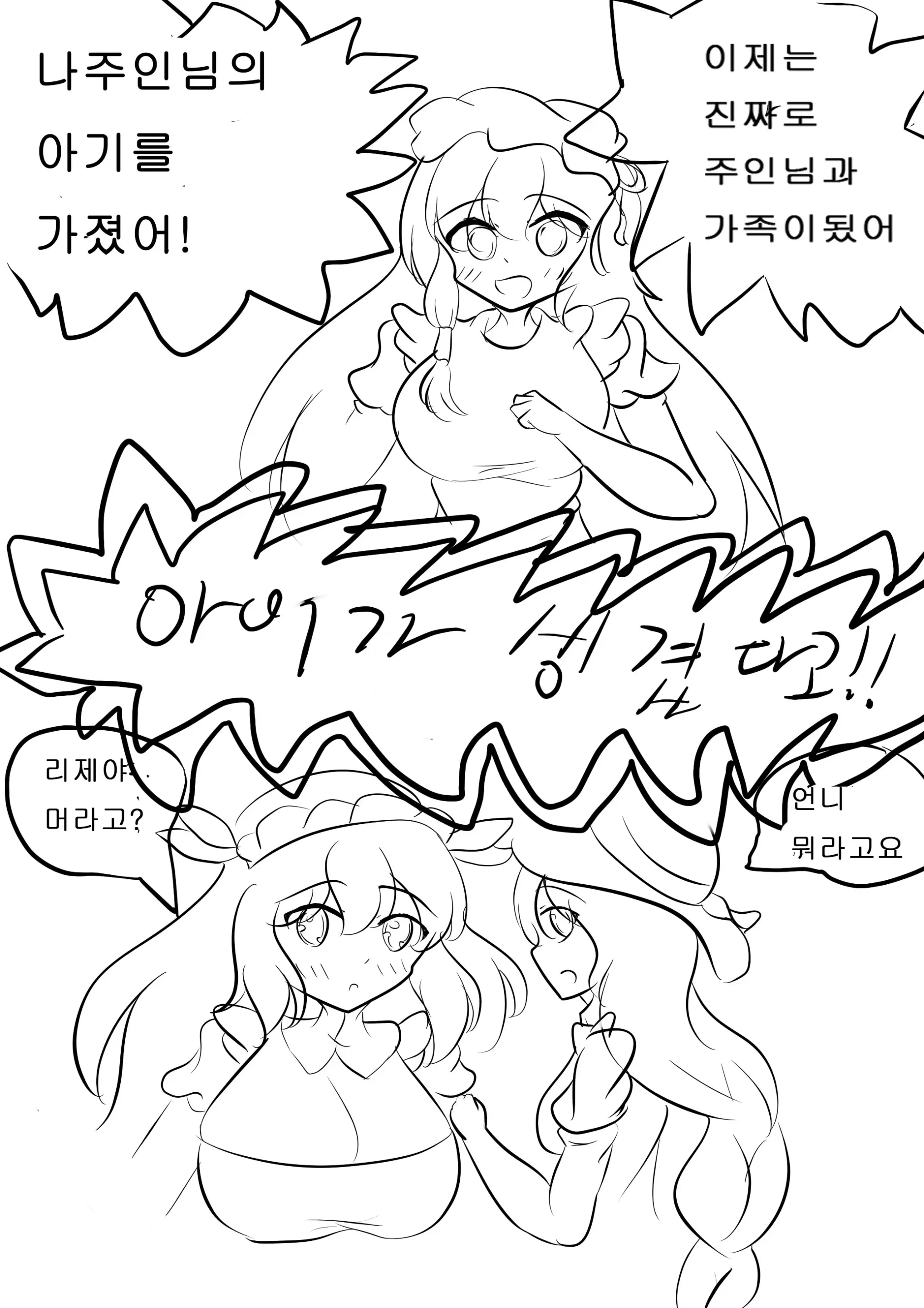 社畜犬ネモ