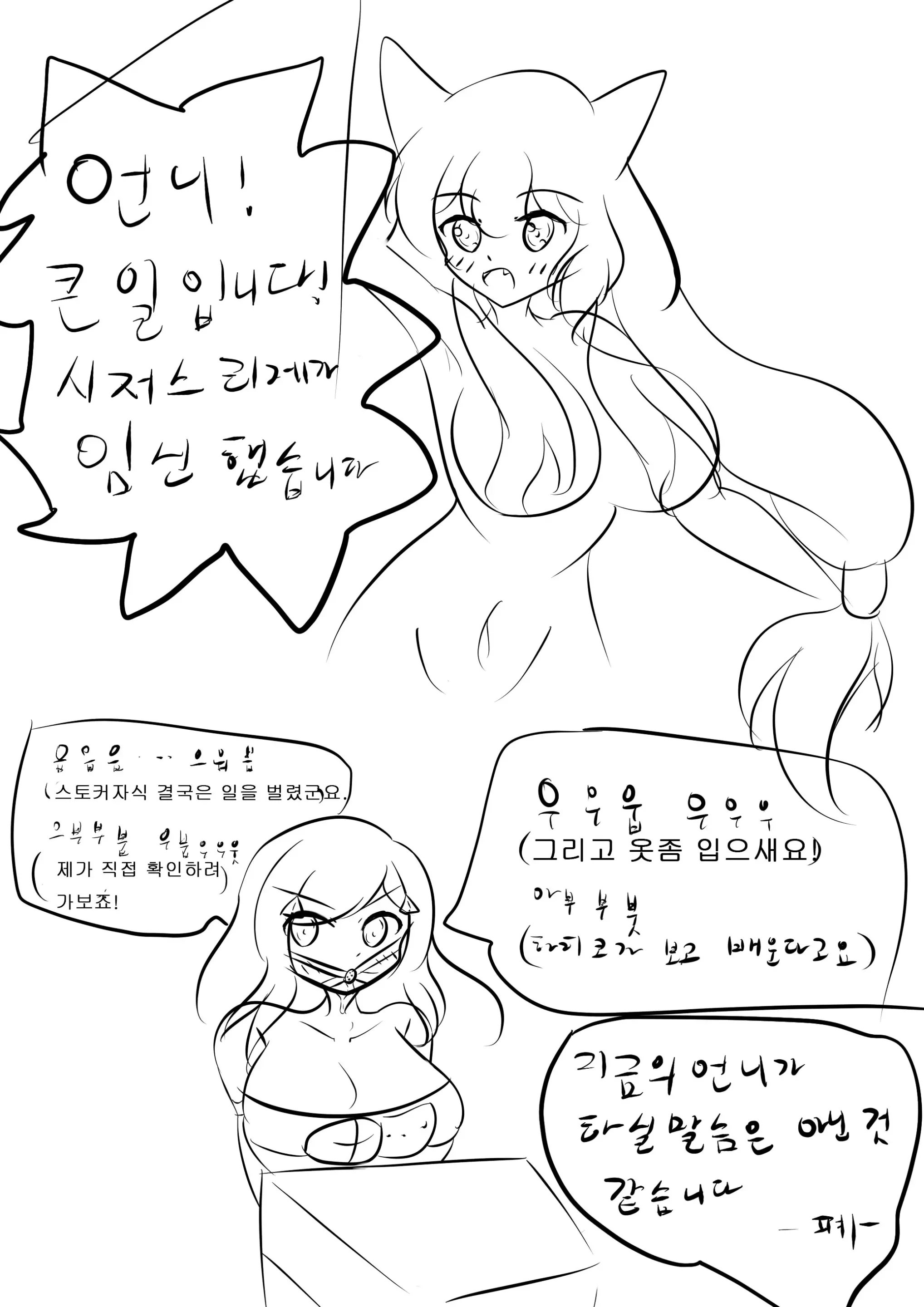 社畜犬ネモ