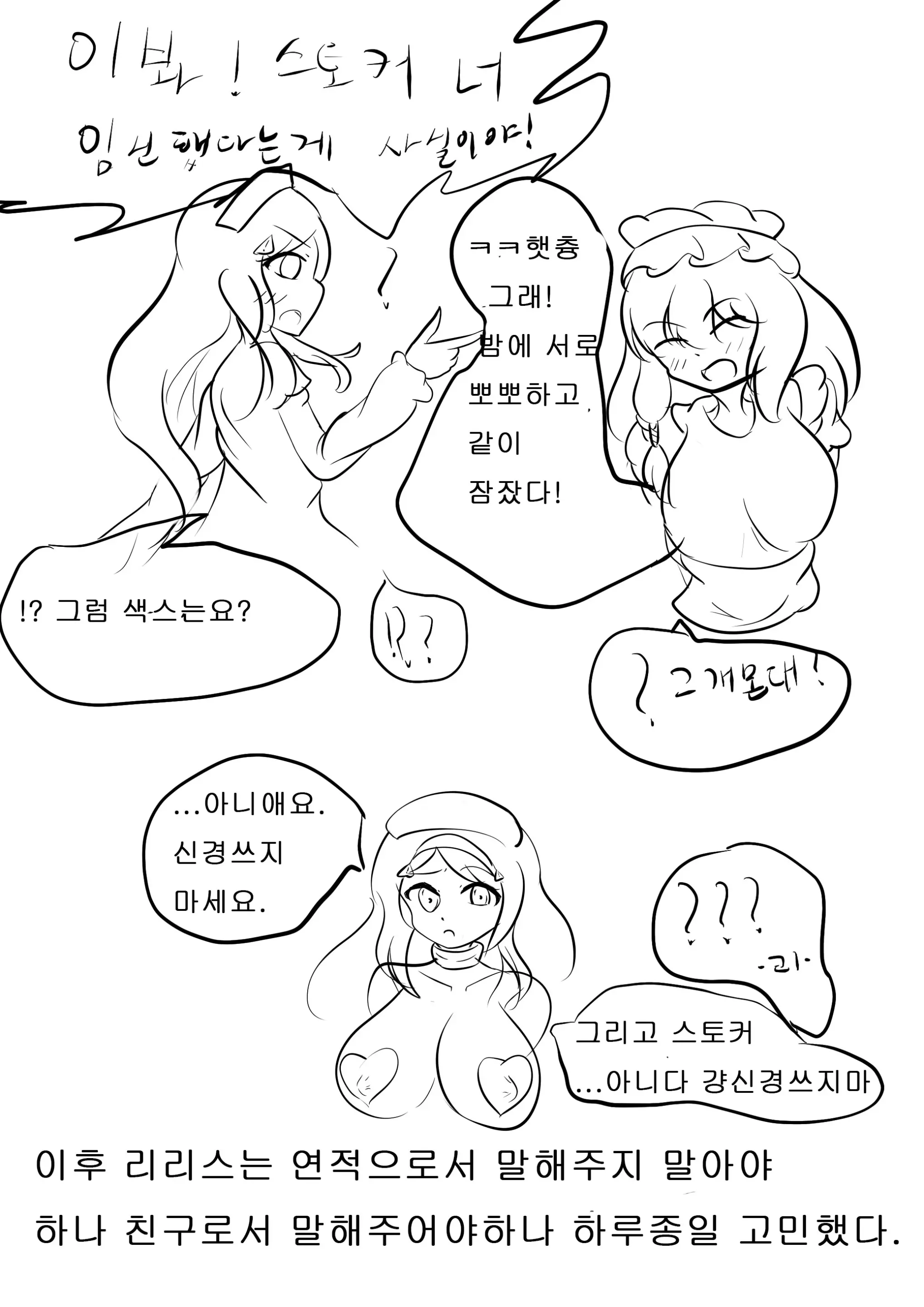 社畜犬ネモ