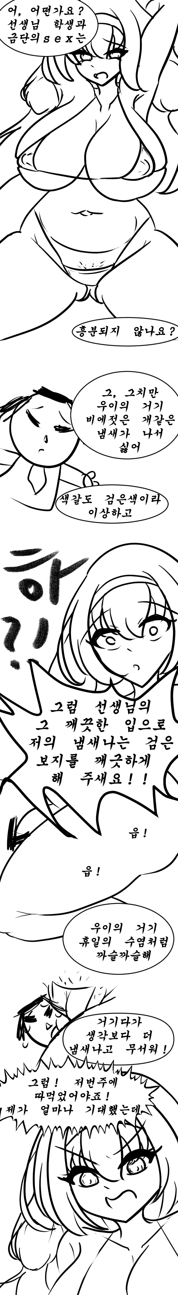 社畜犬ネモ