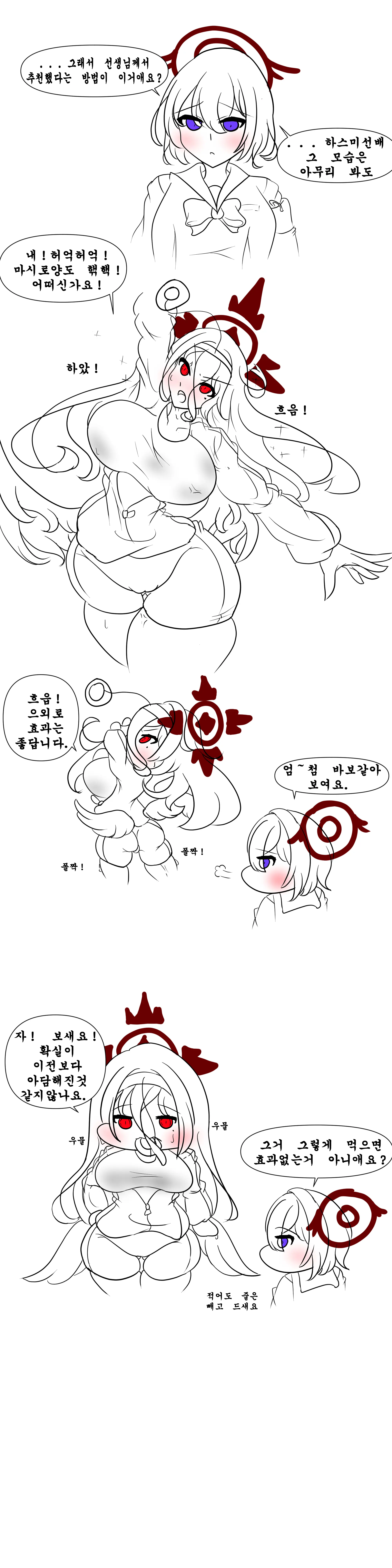 社畜犬ネモ