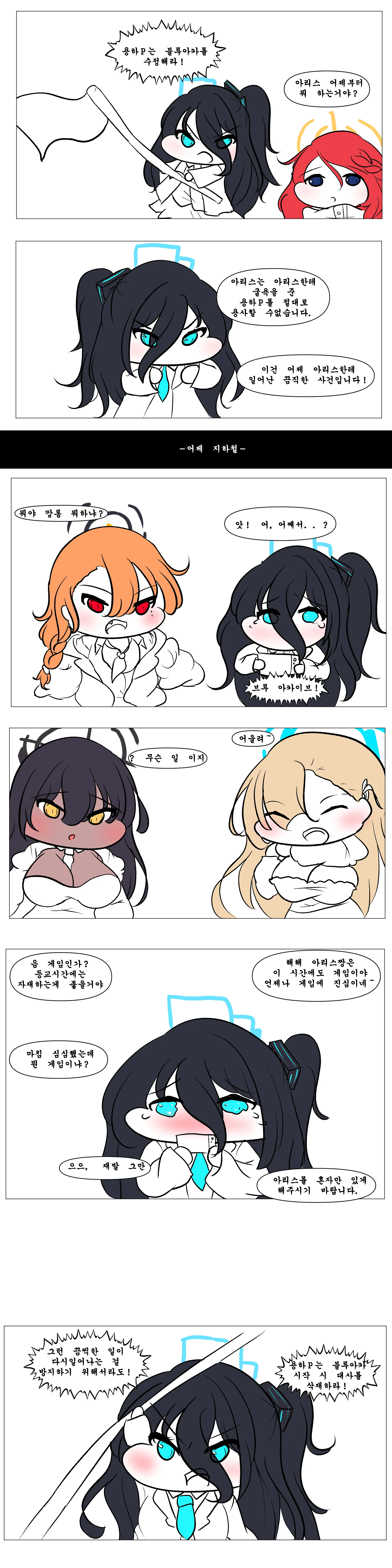 社畜犬ネモ