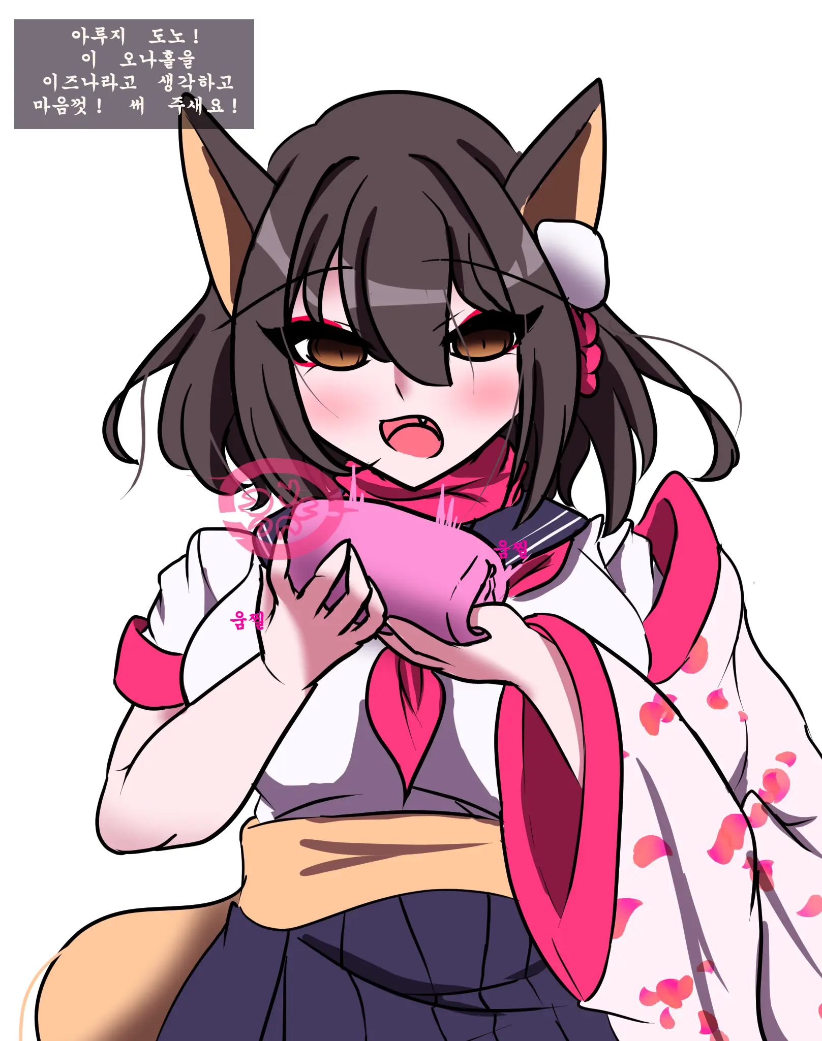 社畜犬ネモ